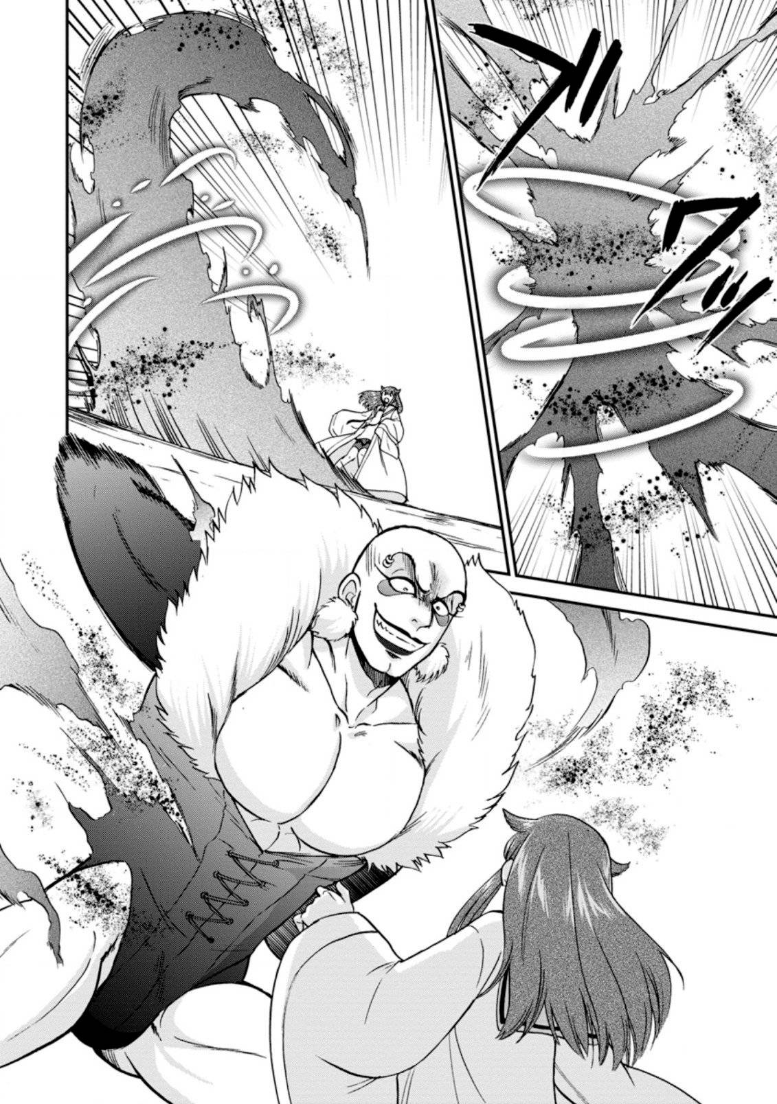 Page 3 of Chapter 25.3