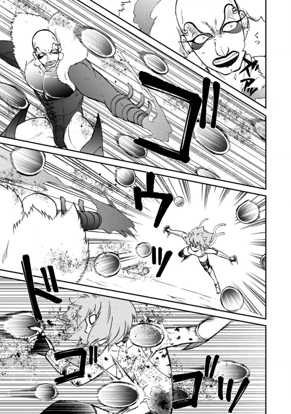 Page 4 of Chapter 26.1