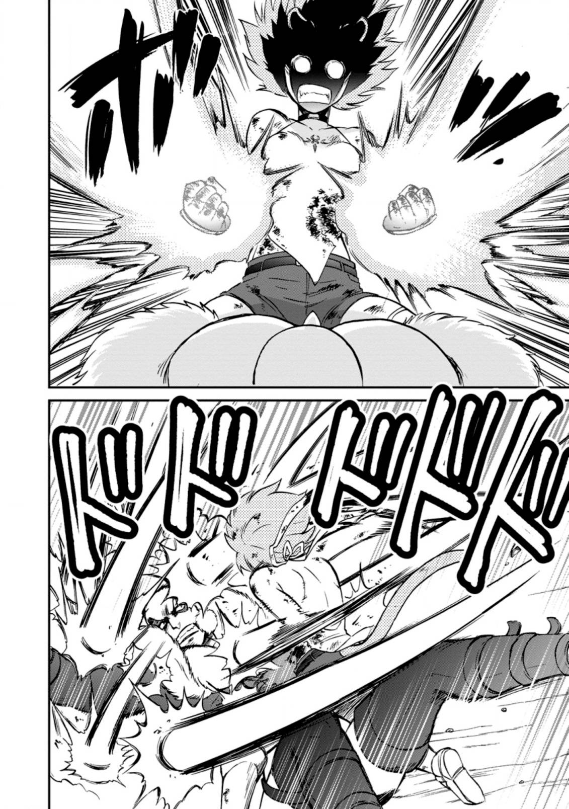 Page 7 of Chapter 26.1