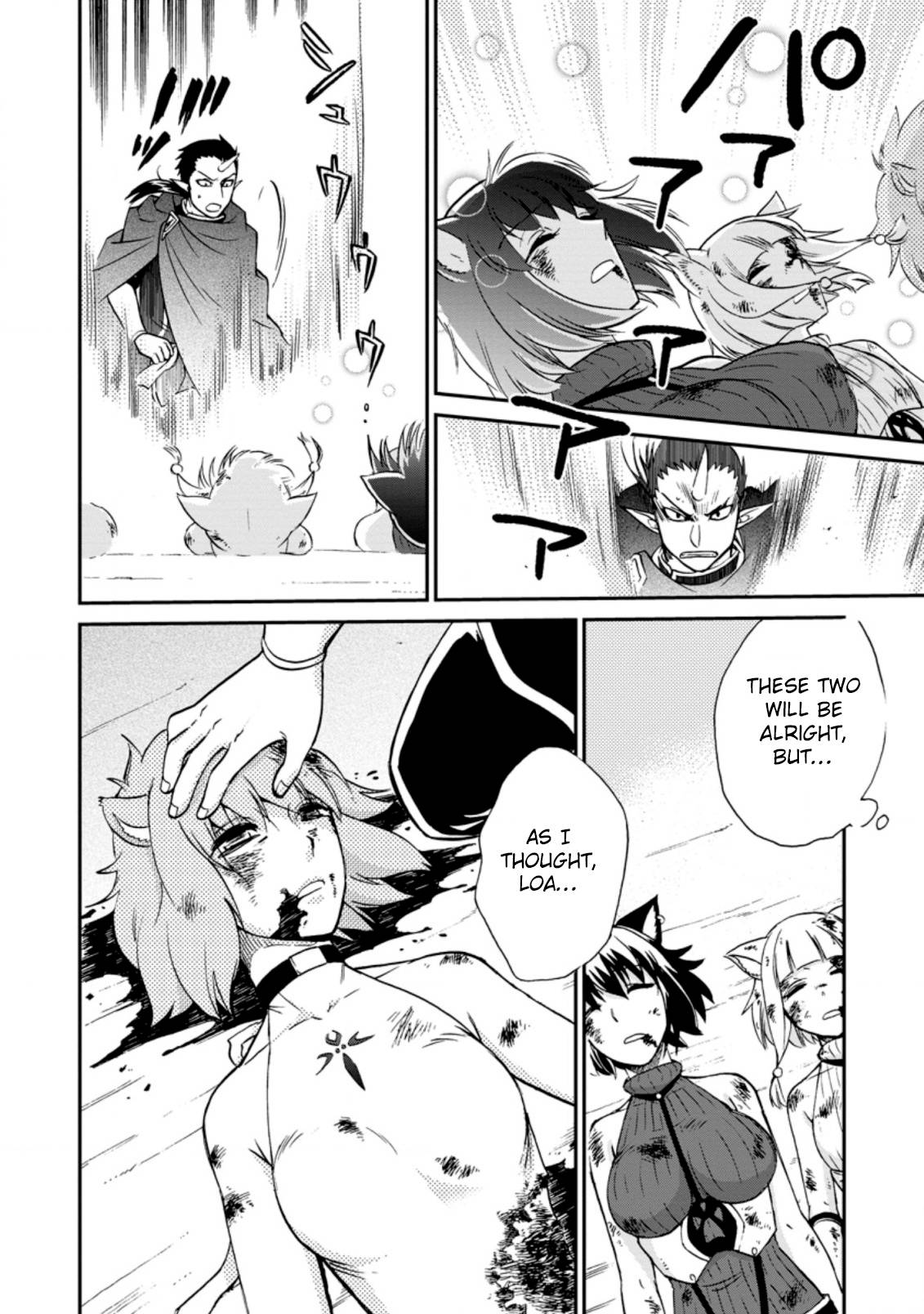 Page 11 of Chapter 26.1