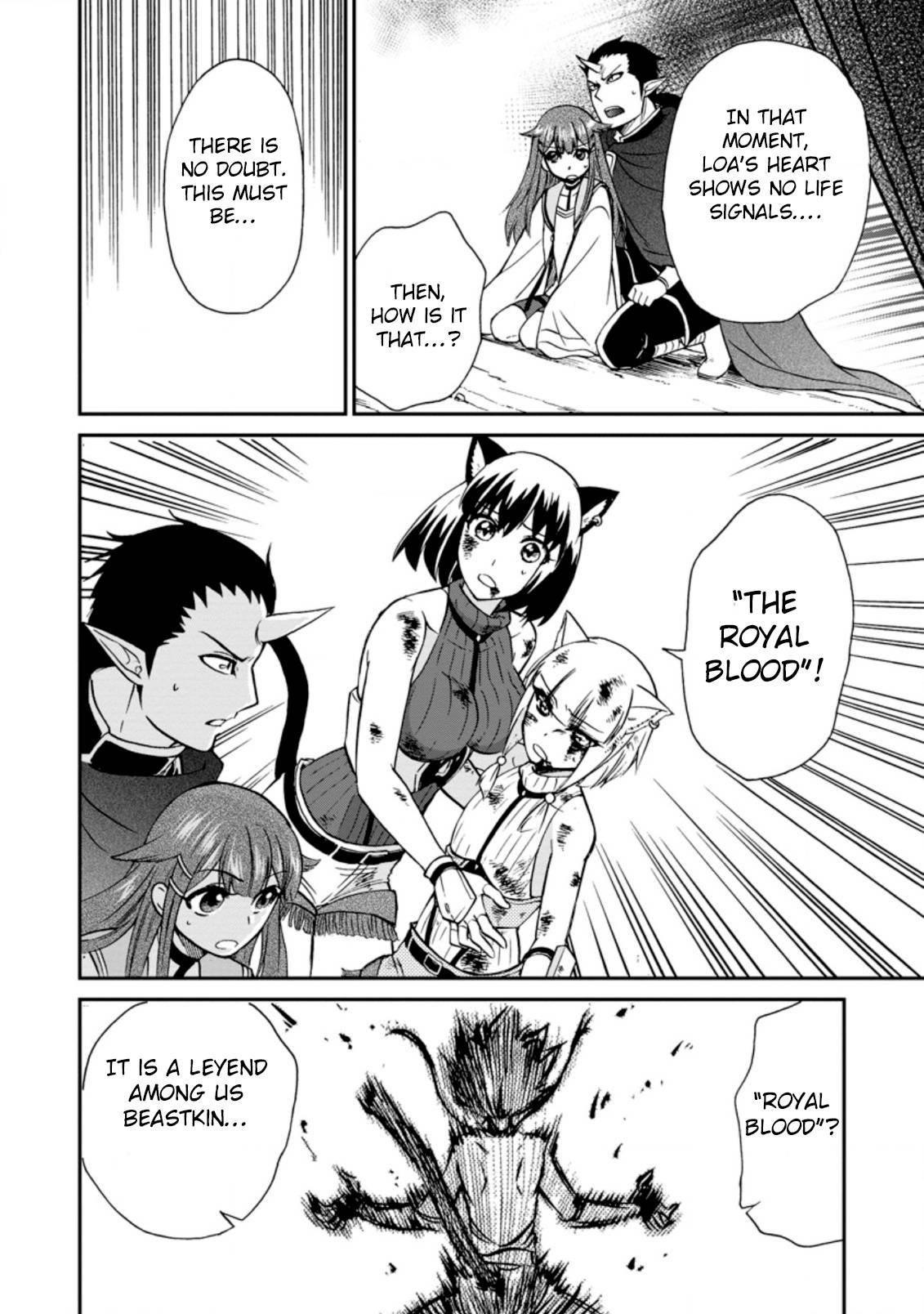 Page 13 of Chapter 26.1