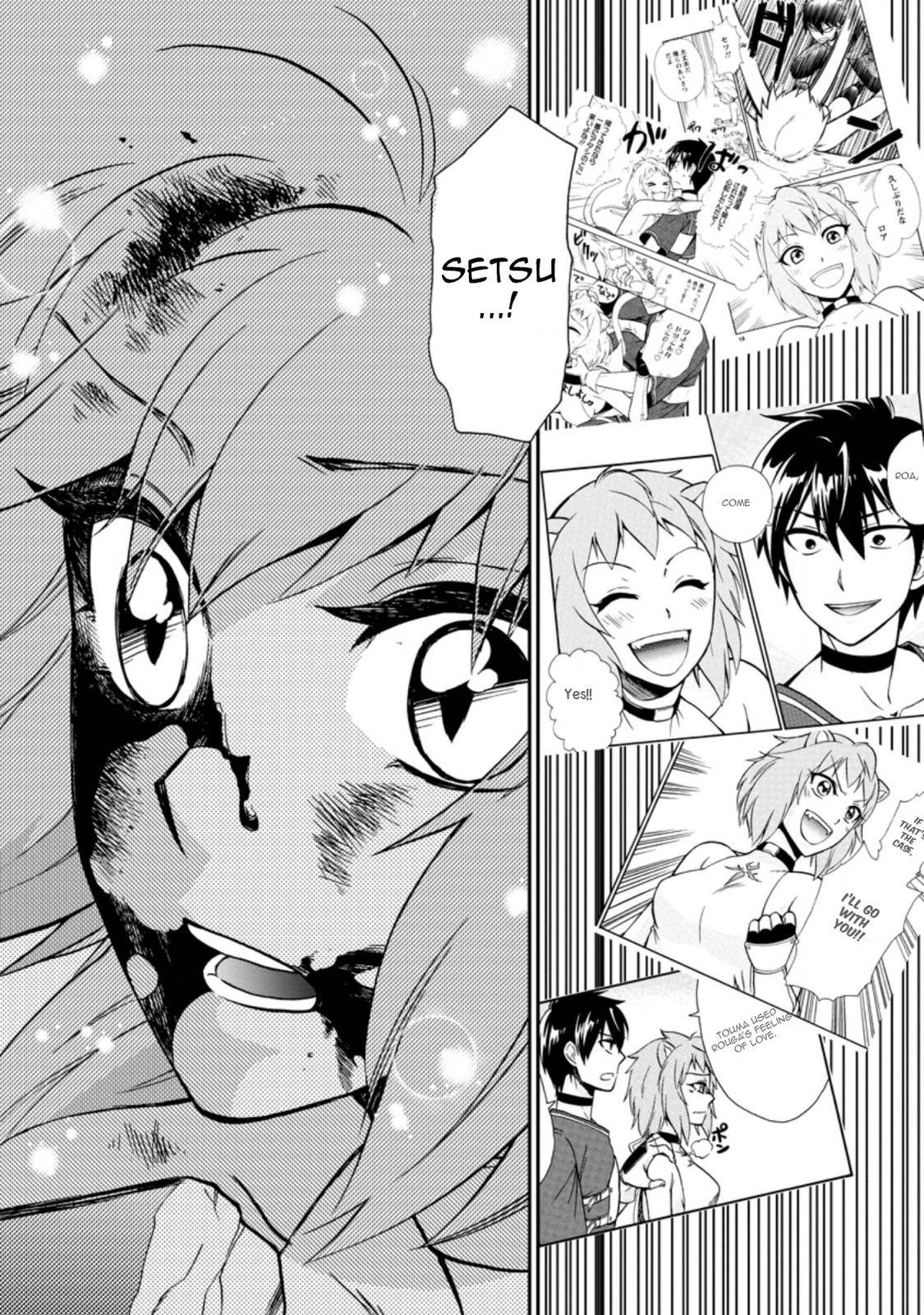 Page 12 of Chapter 26.2