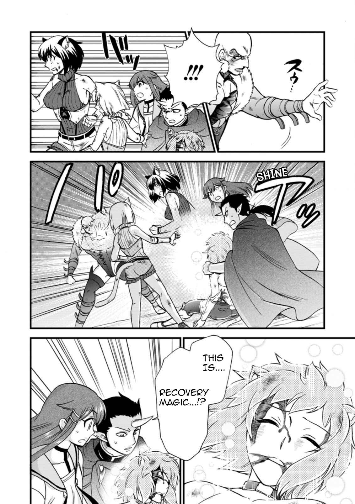 Page 4 of Chapter 27.1