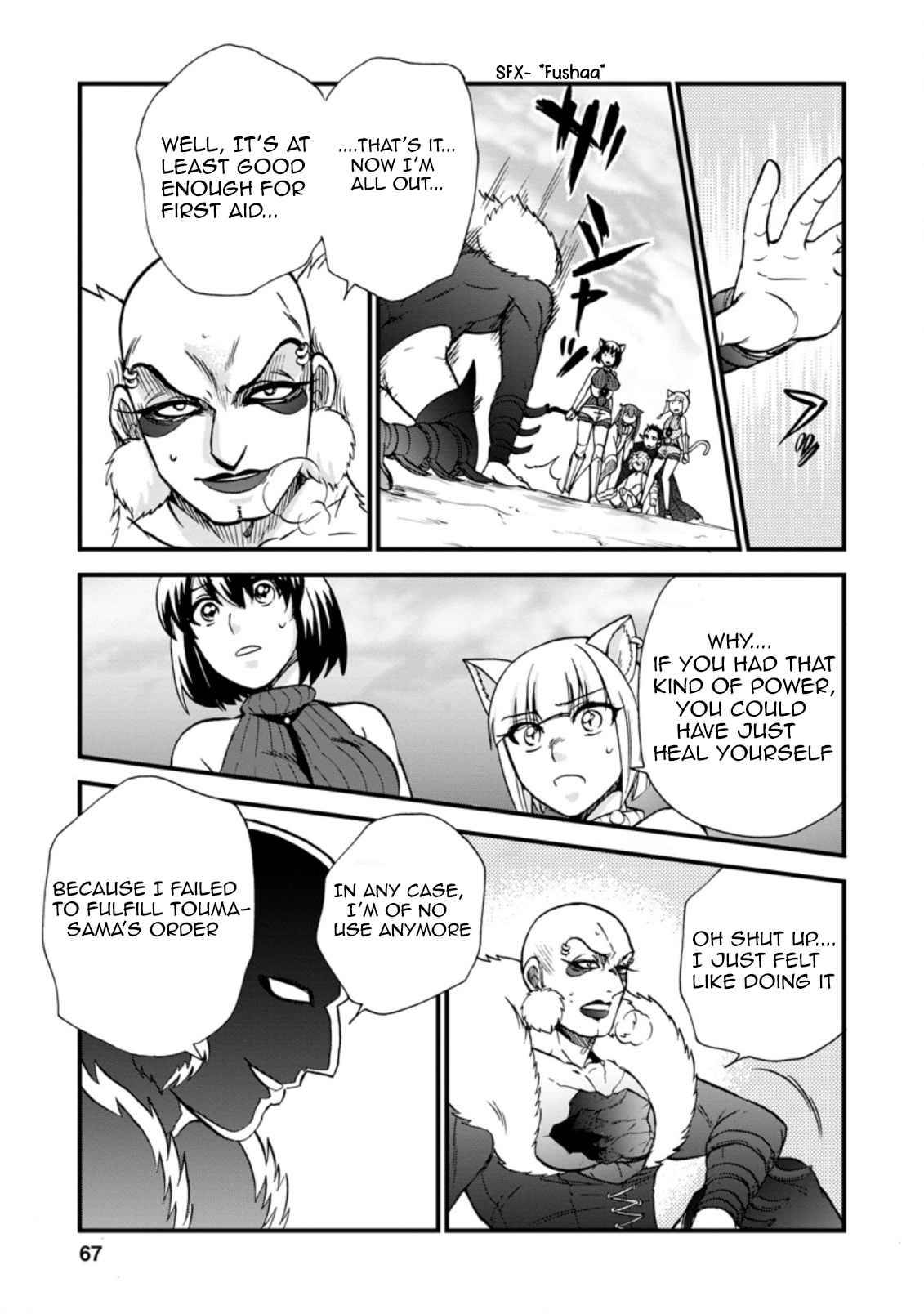 Page 5 of Chapter 27.1