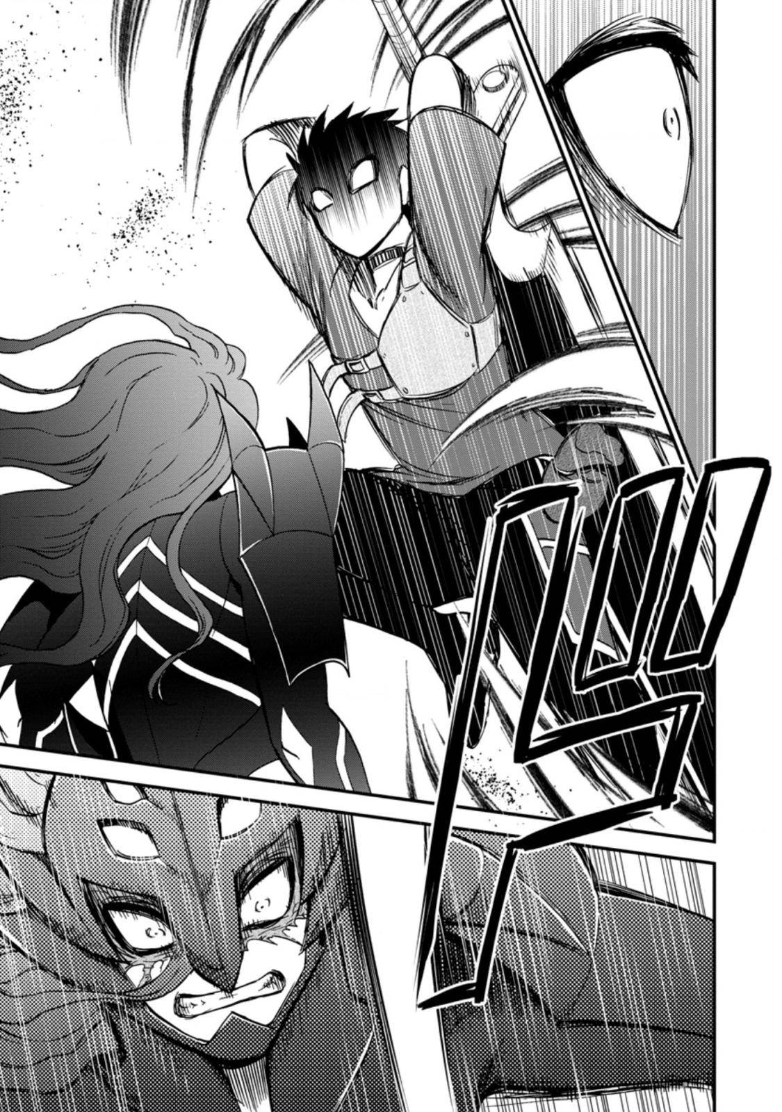 Page 6 of Chapter 29