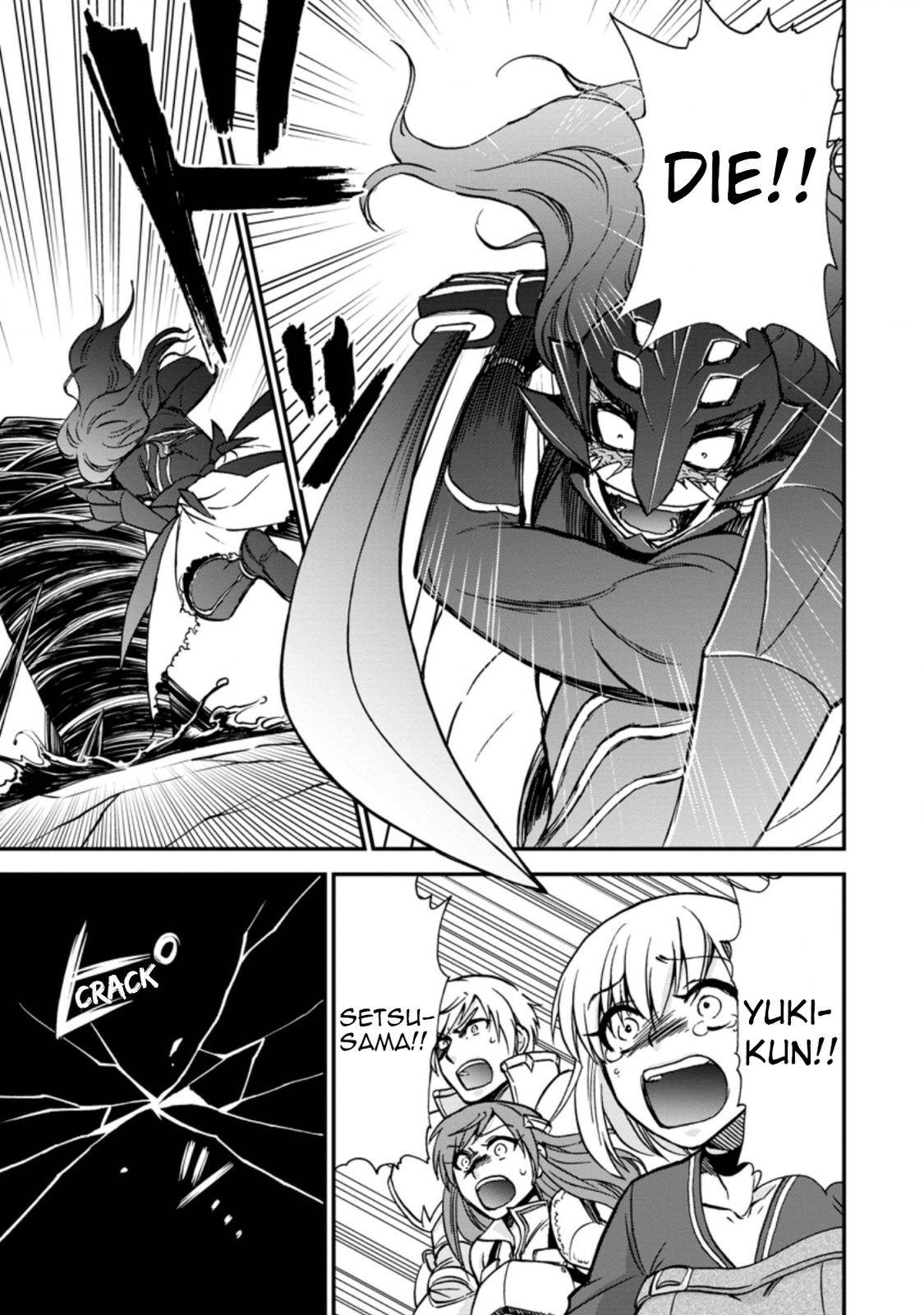Page 24 of Chapter 29