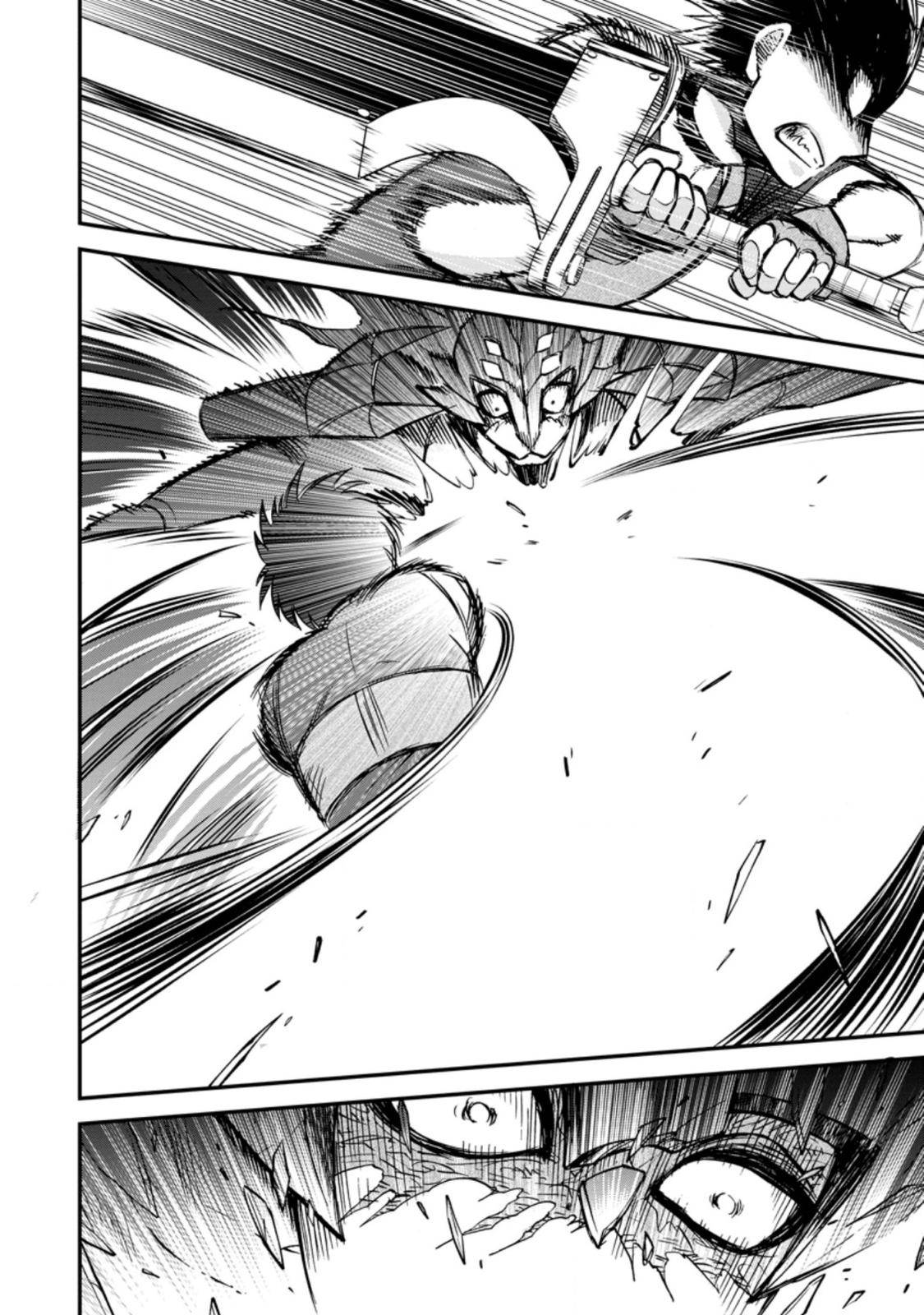 Page 27 of Chapter 29