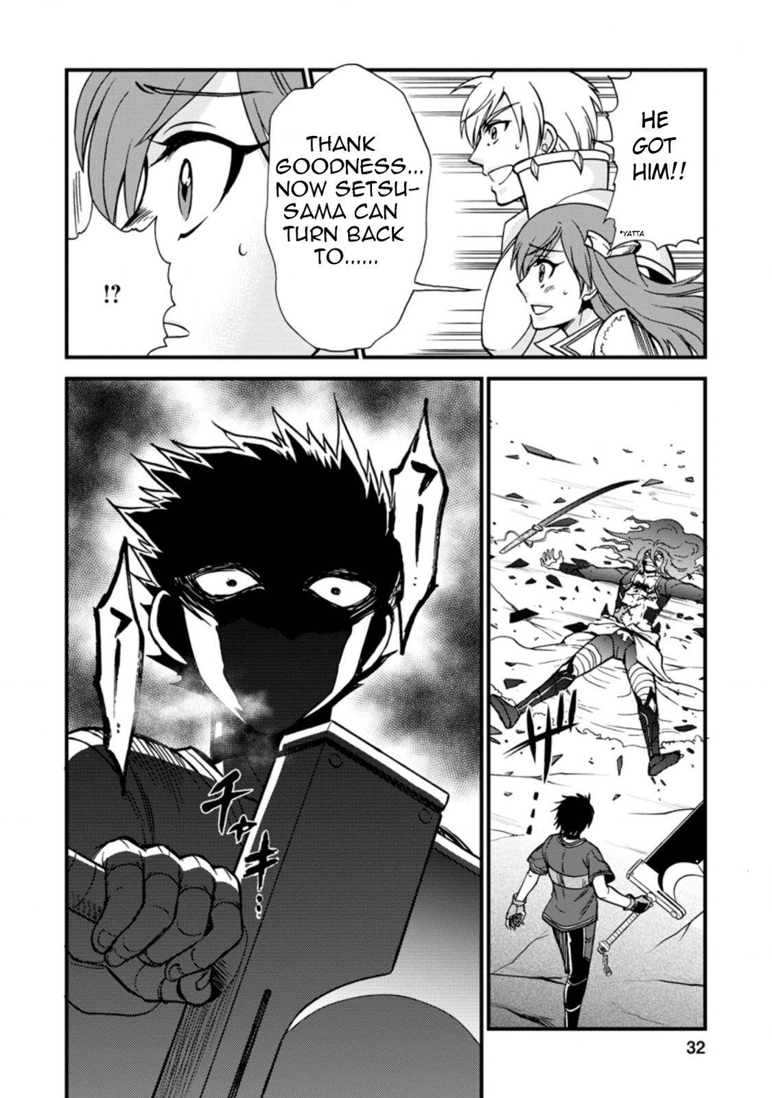Page 29 of Chapter 29