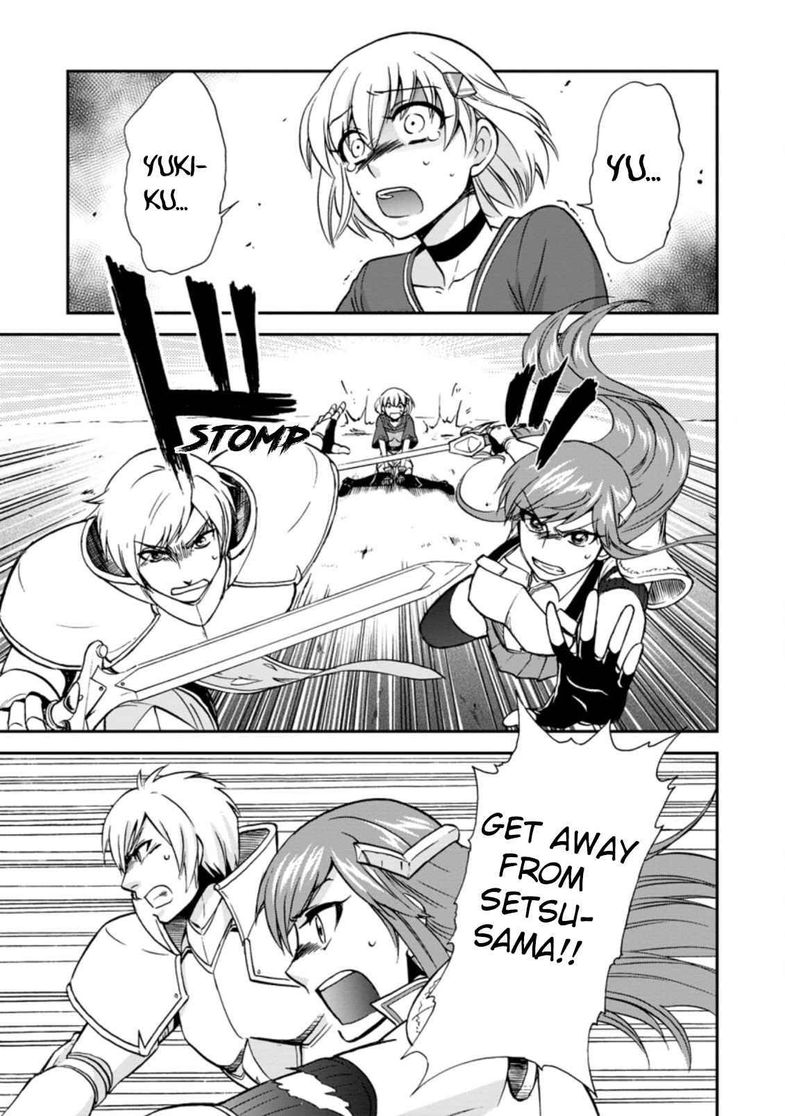 Page 5 of Chapter 31