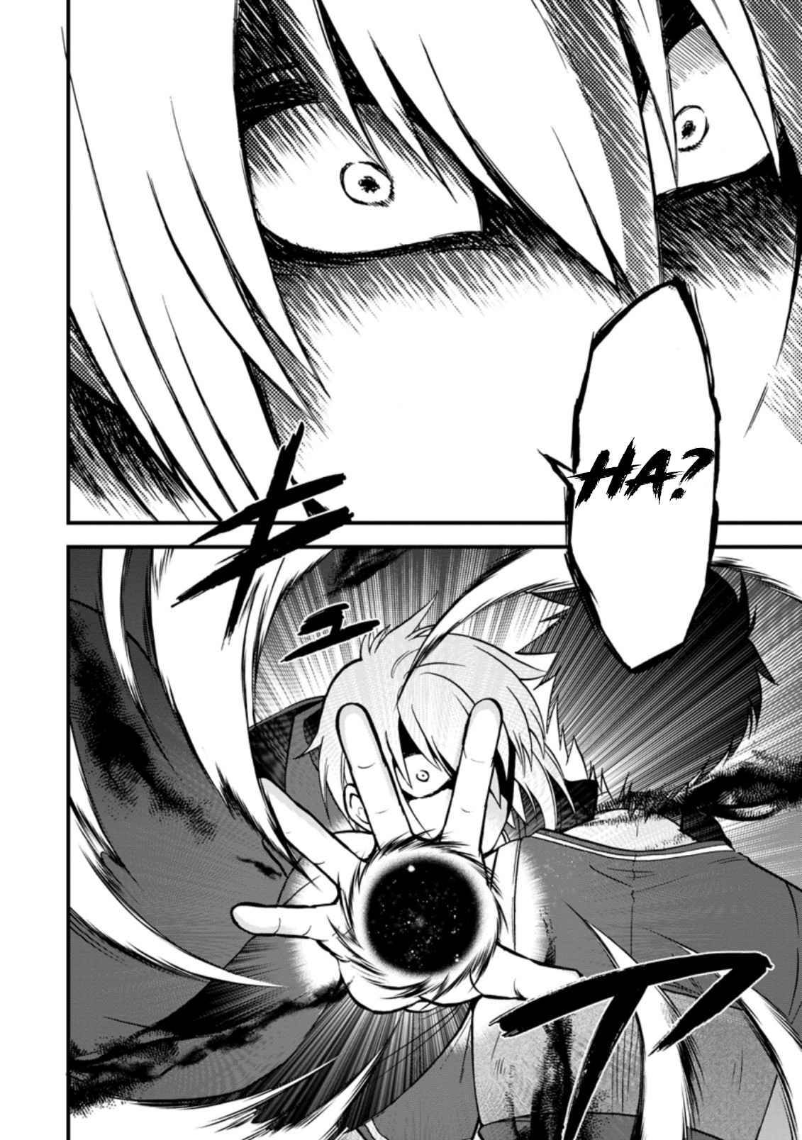 Page 6 of Chapter 31