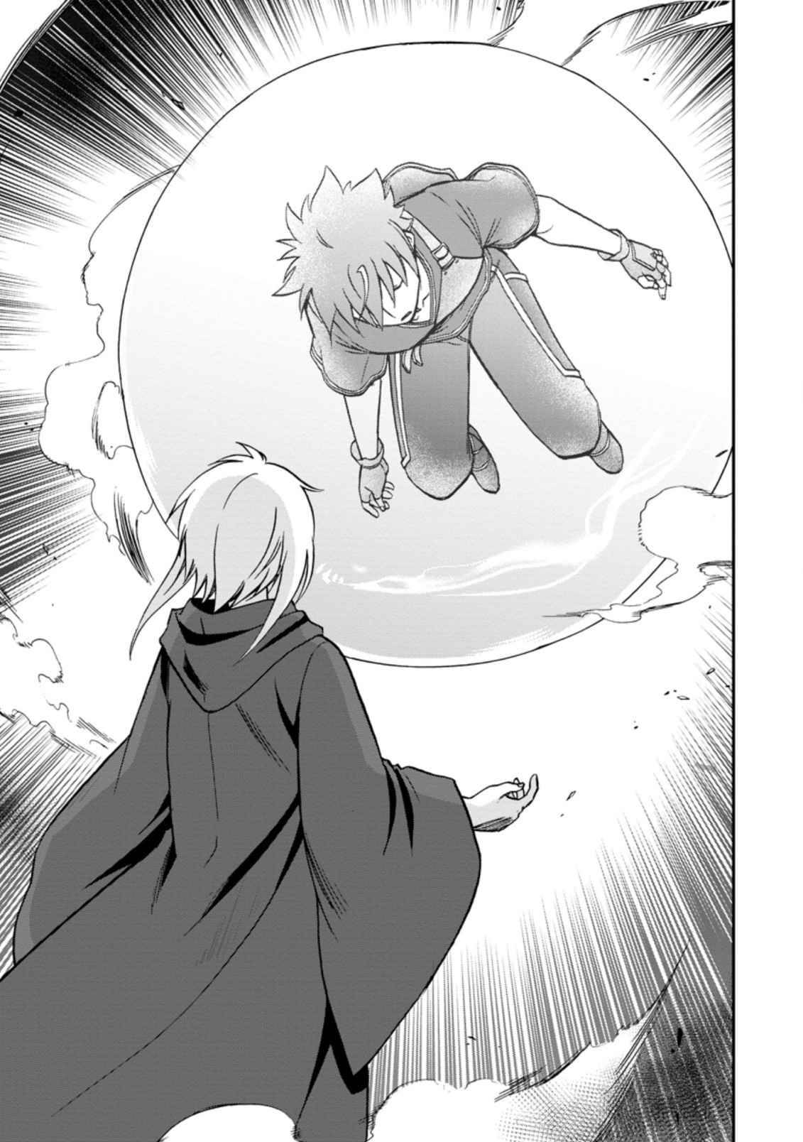 Page 17 of Chapter 31