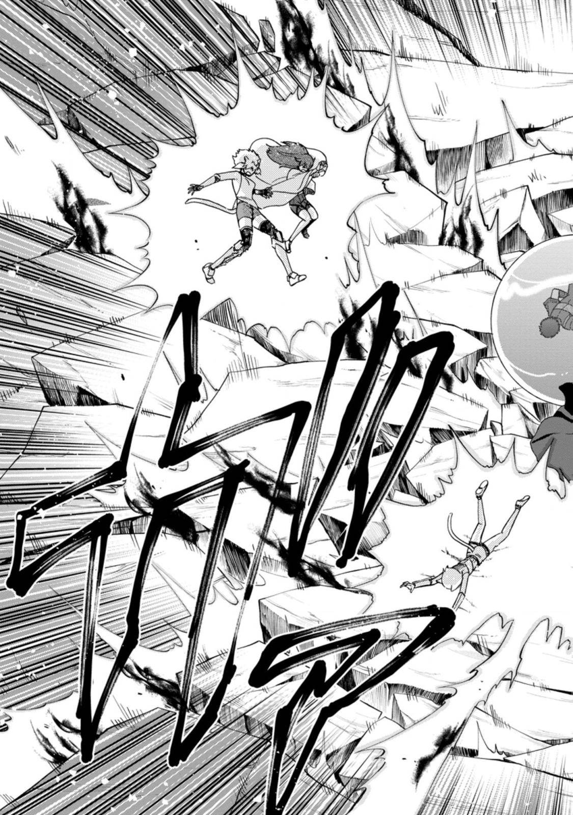 Page 29 of Chapter 32