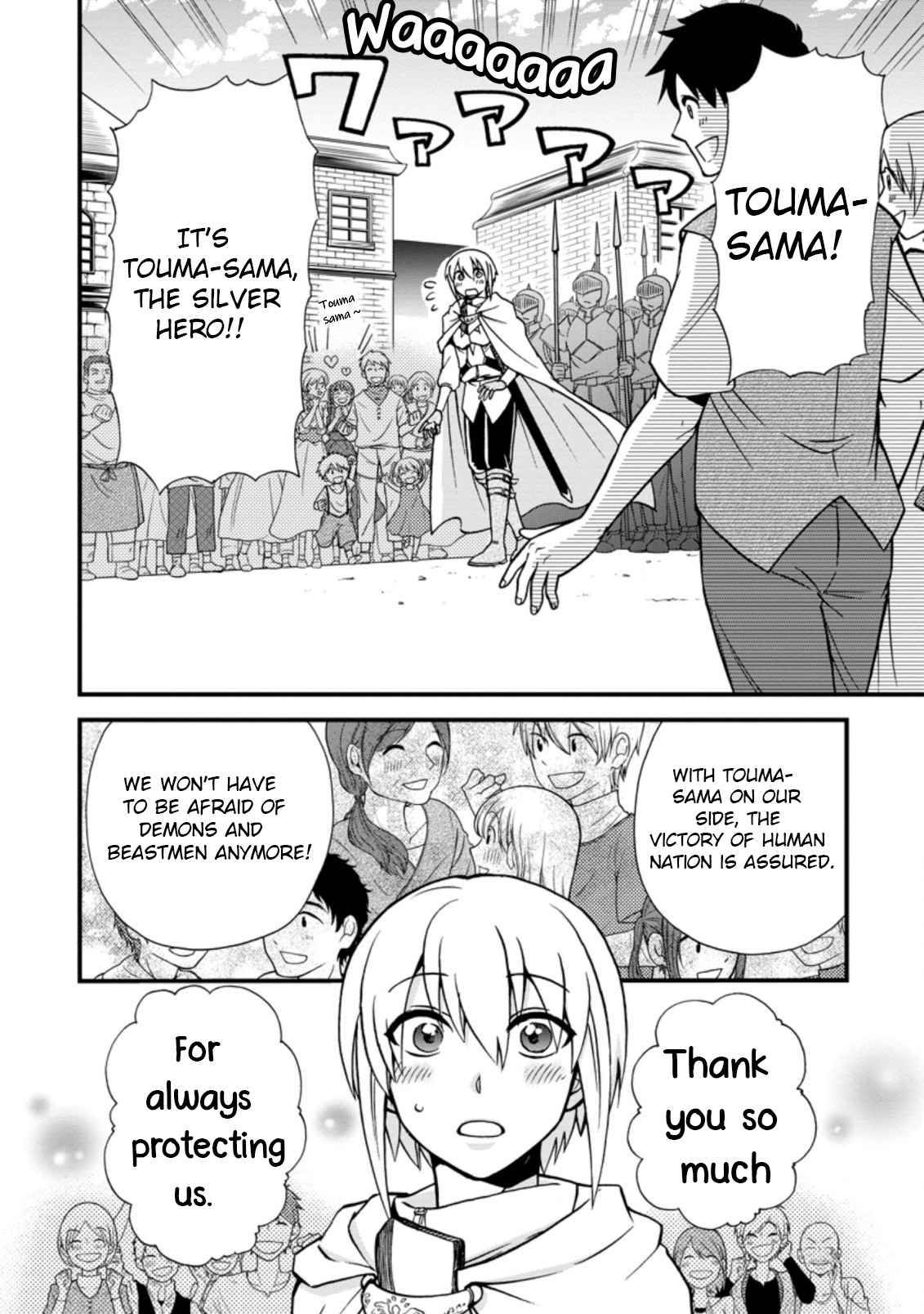 Page 8 of Chapter 33