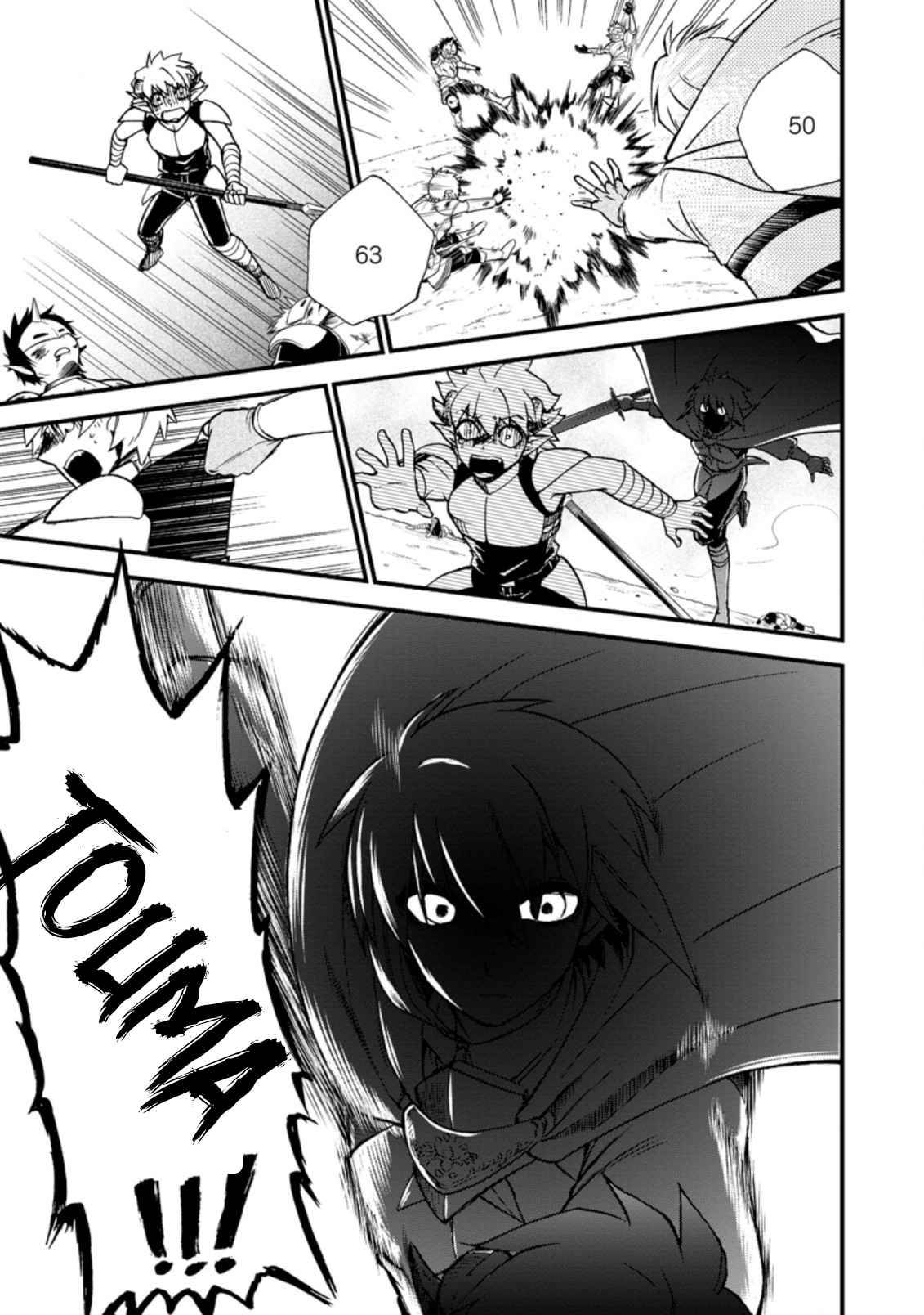 Page 17 of Chapter 33