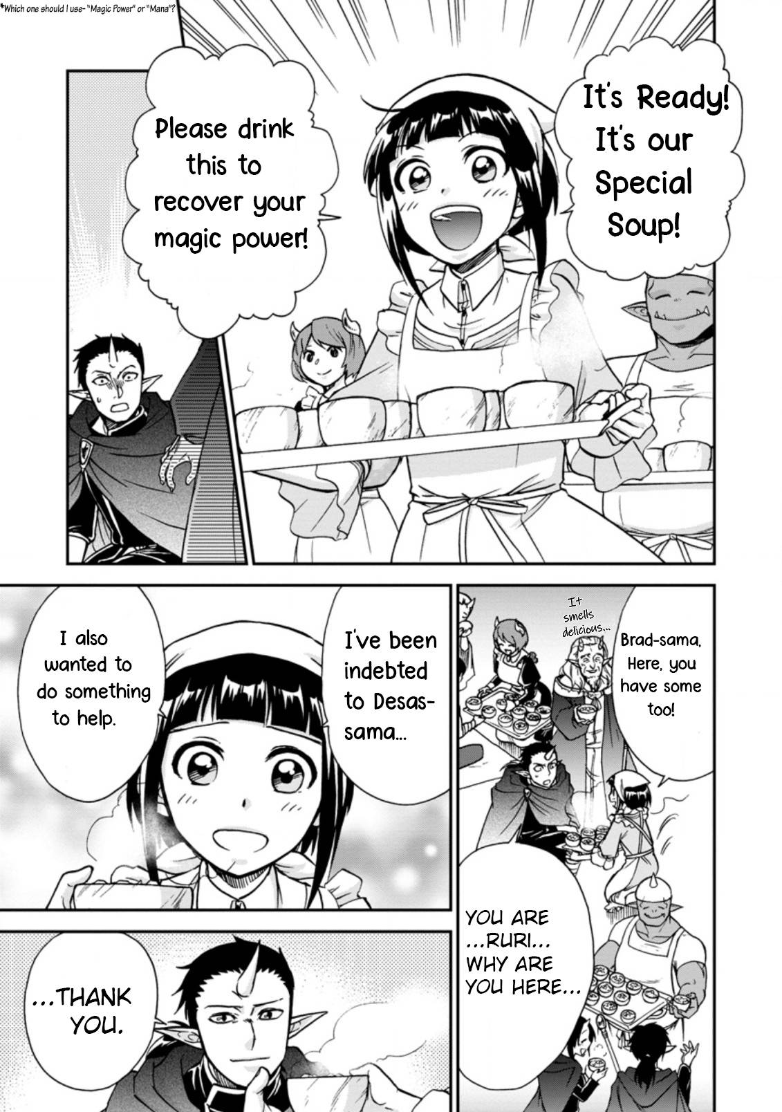 Page 26 of Chapter 34