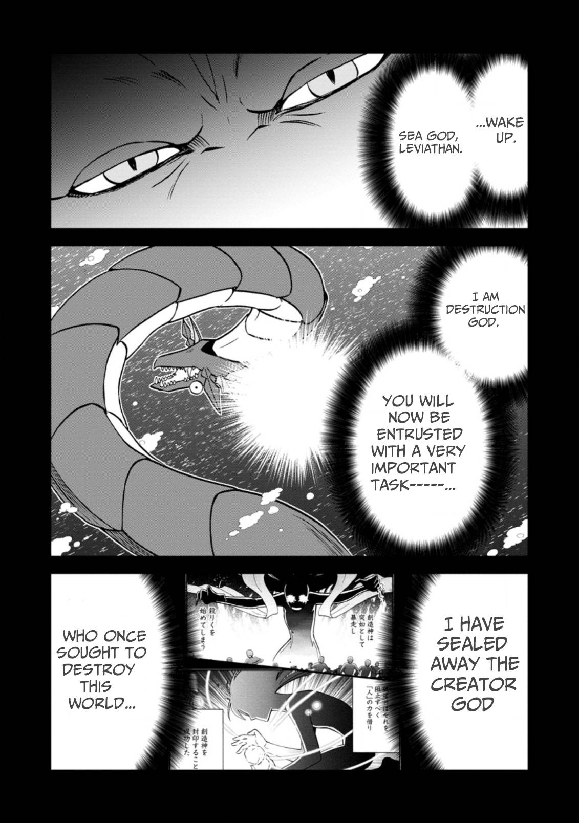Page 4 of Chapter 37.5