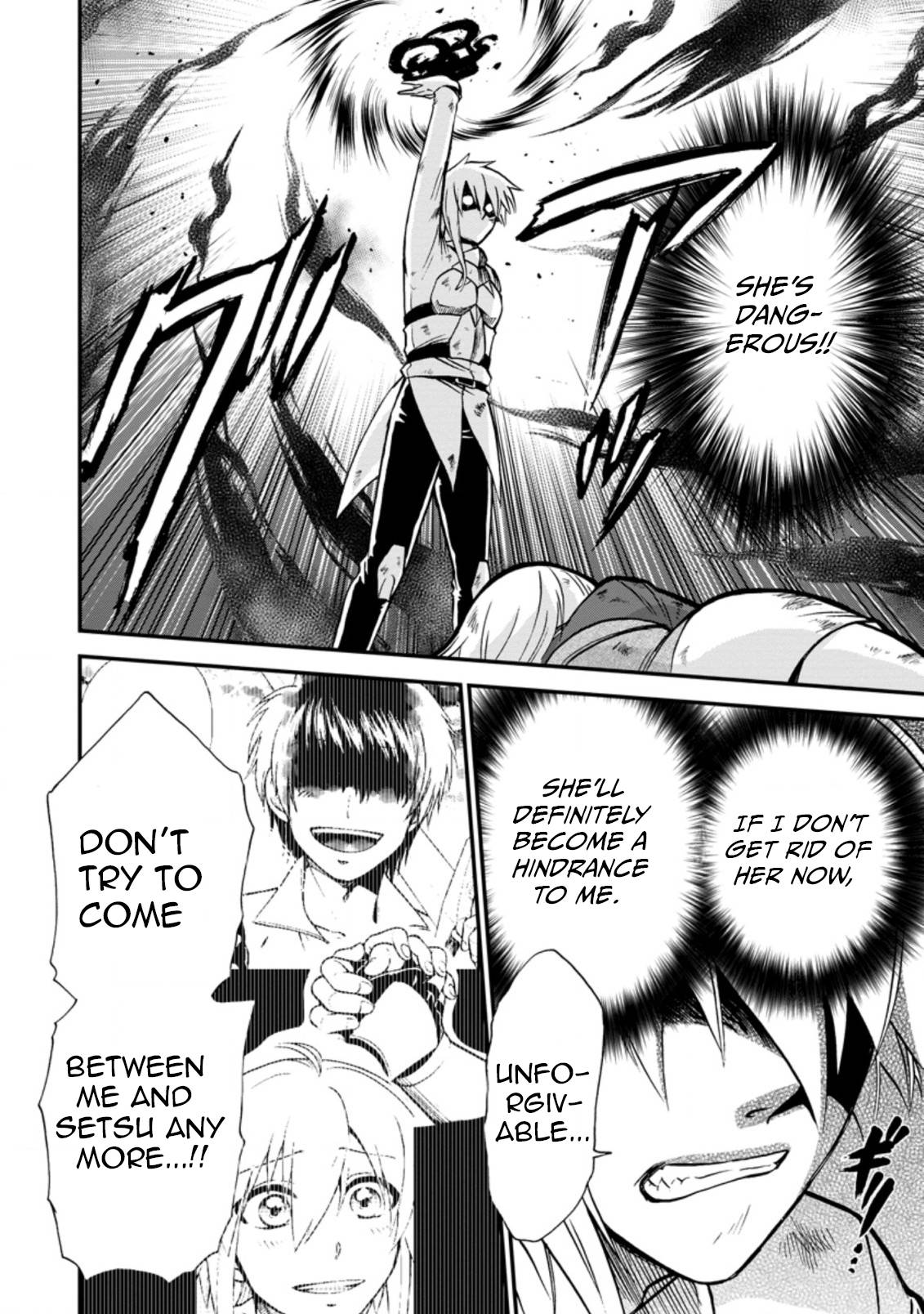 Page 8 of Chapter 38.2