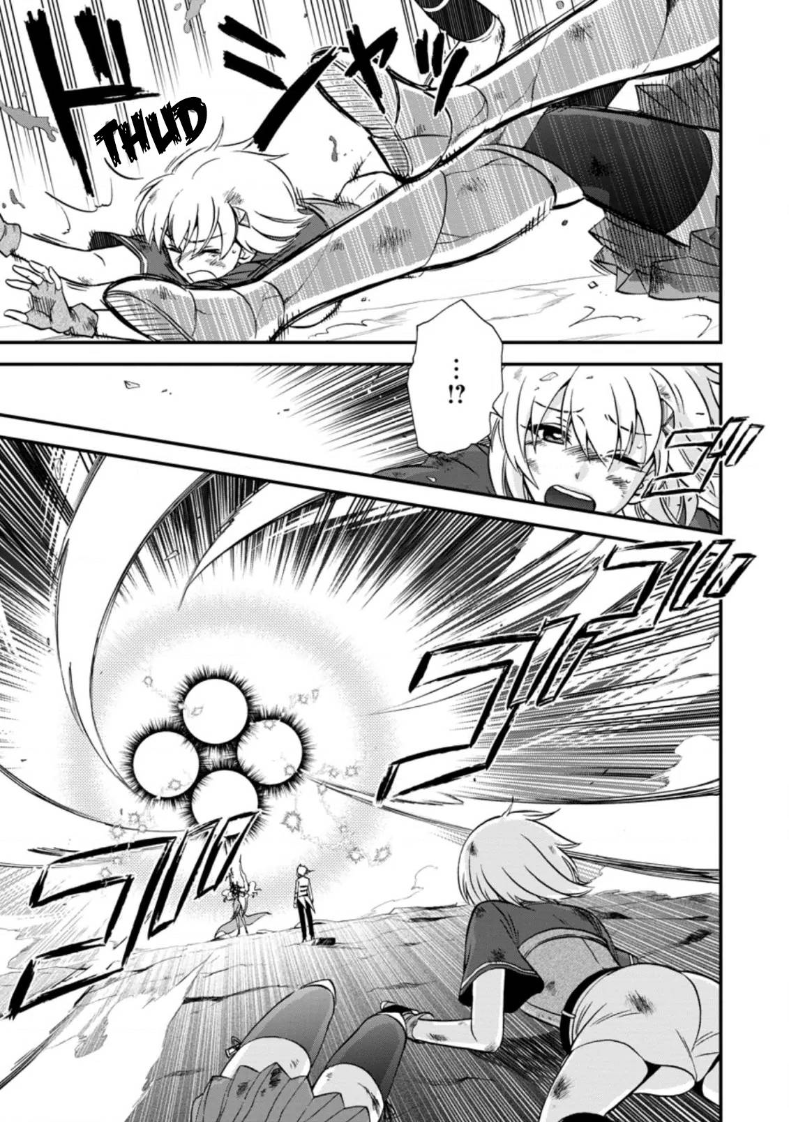 Page 1 of Chapter 38.1