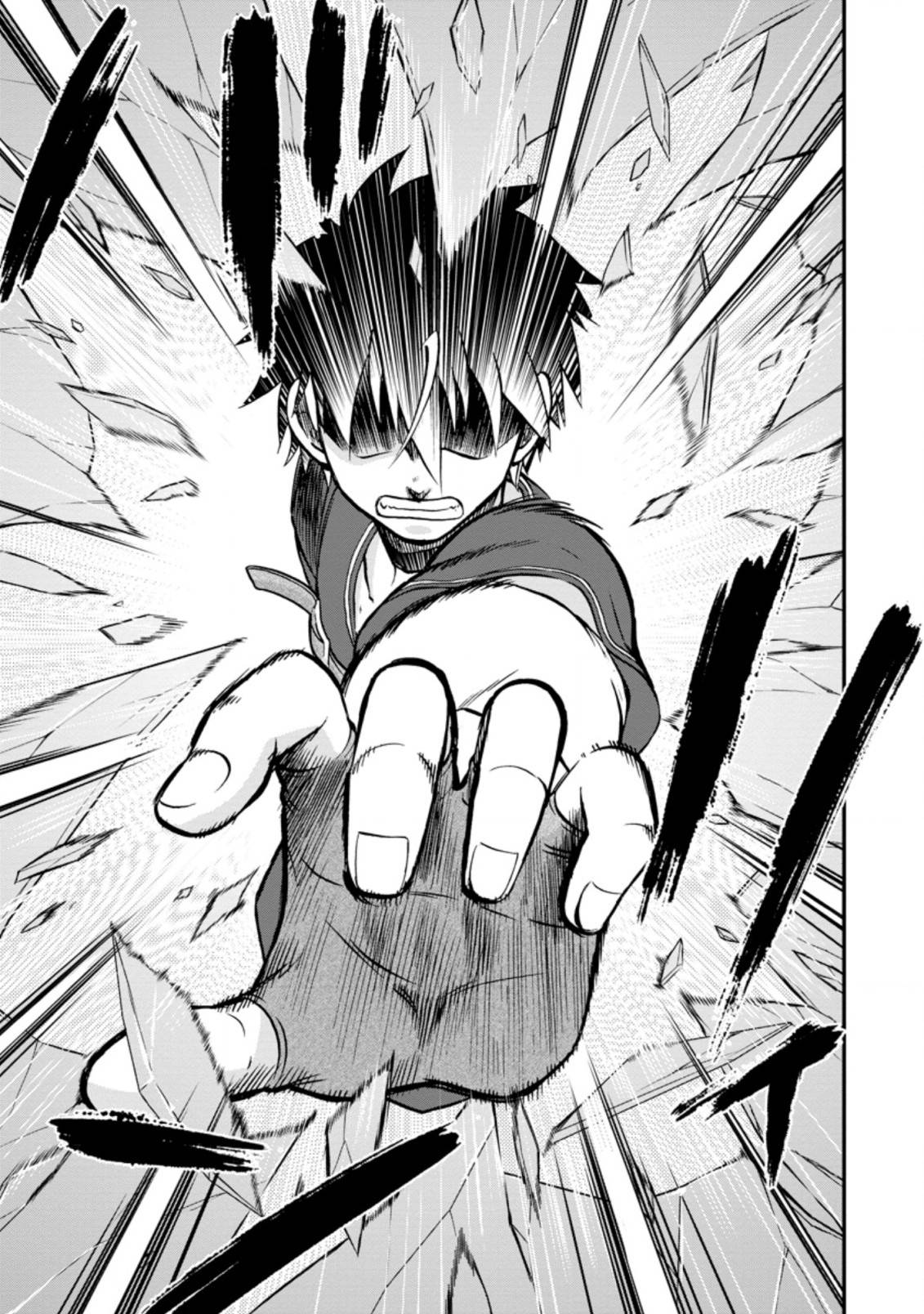 Page 1 of Chapter 38.3