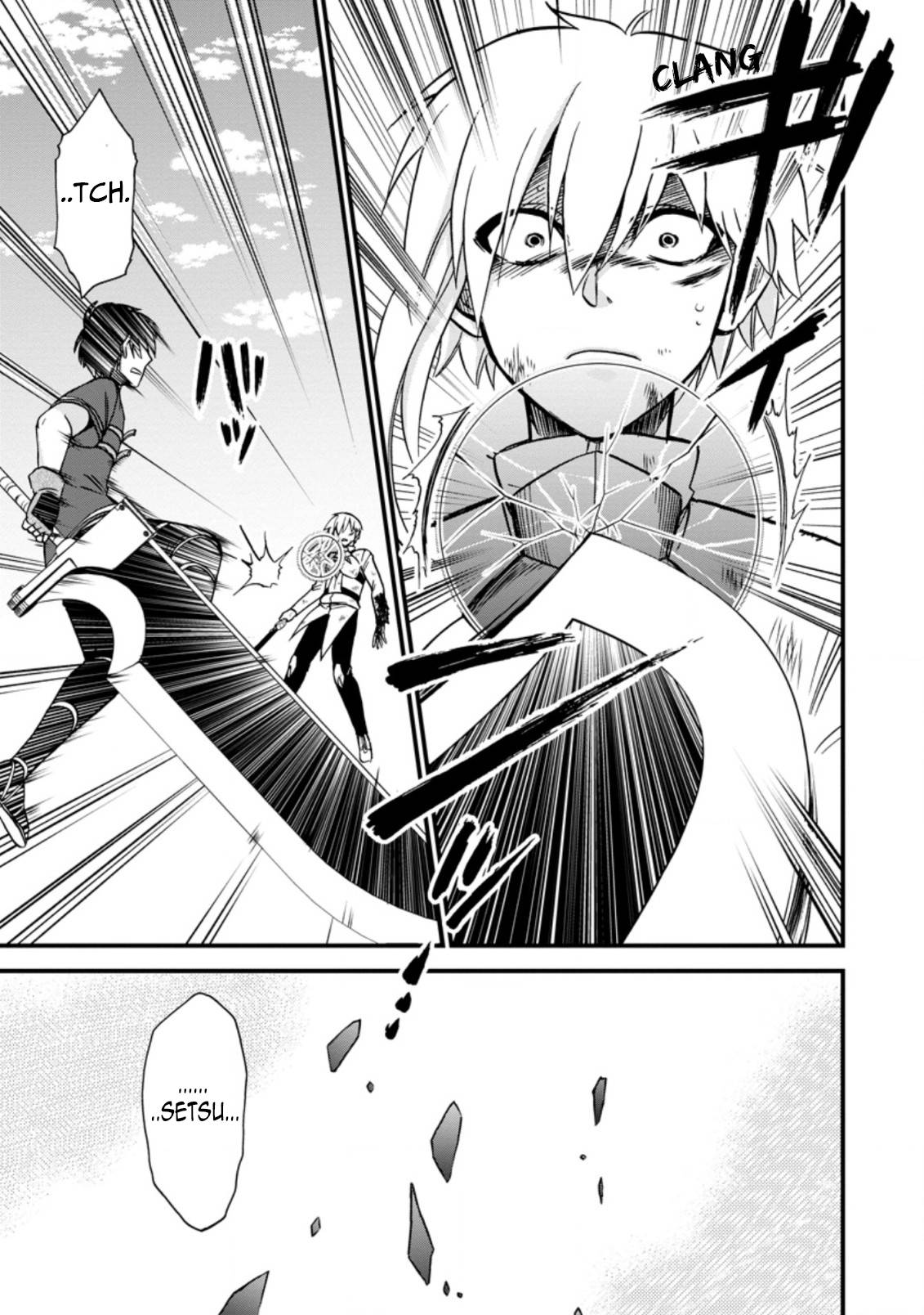 Page 6 of Chapter 39.3