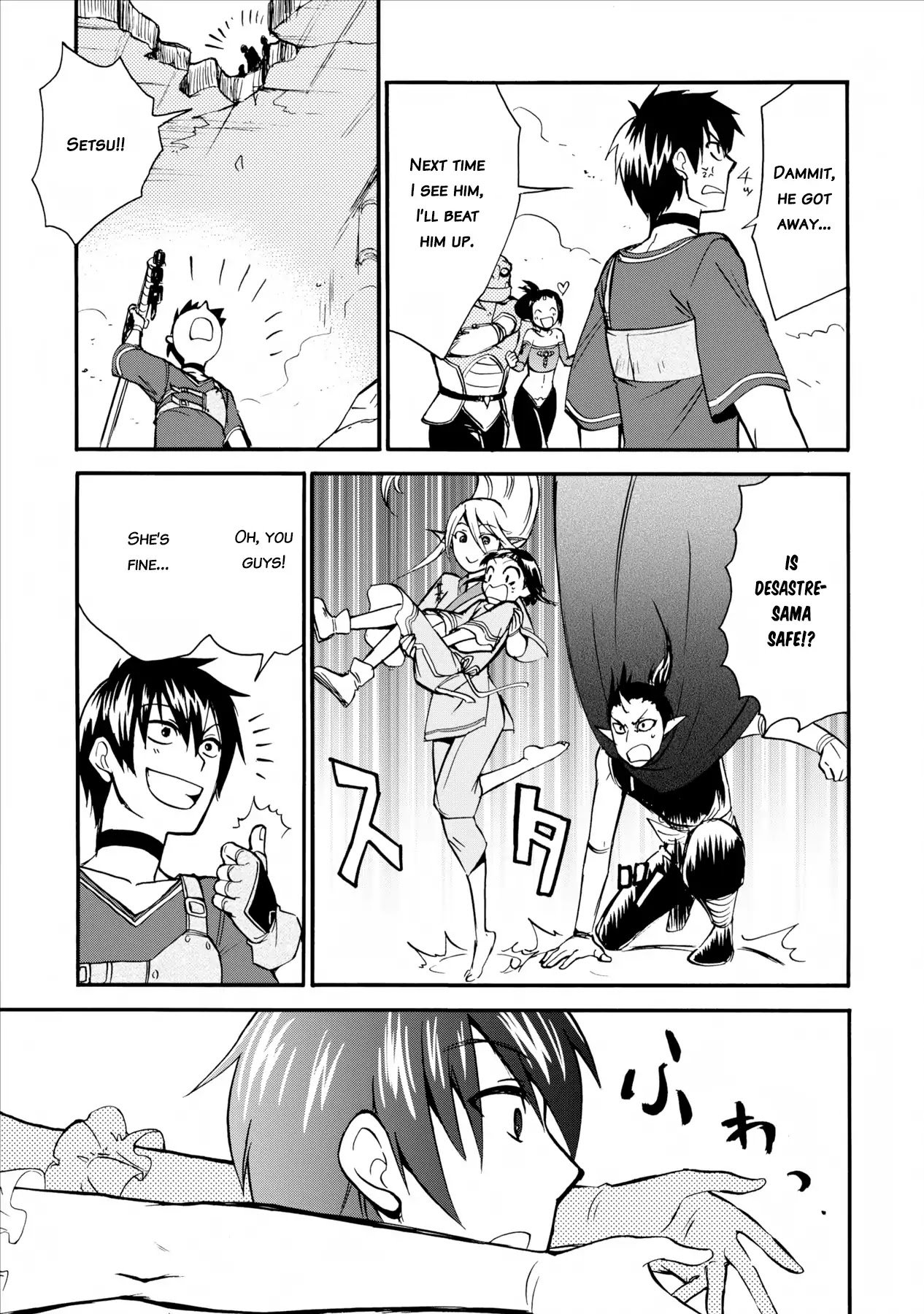Page 12 of Chapter 4