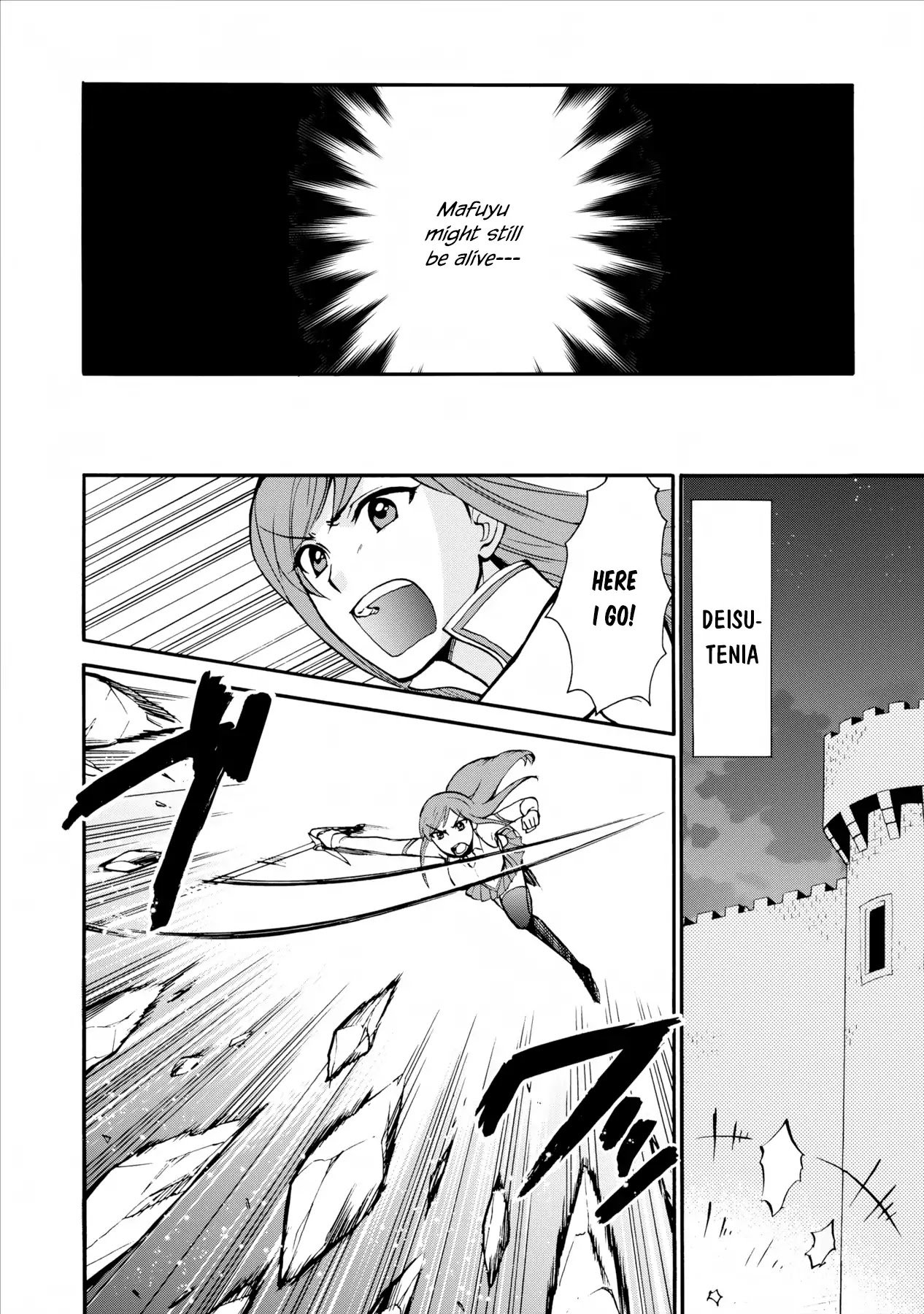 Page 25 of Chapter 4