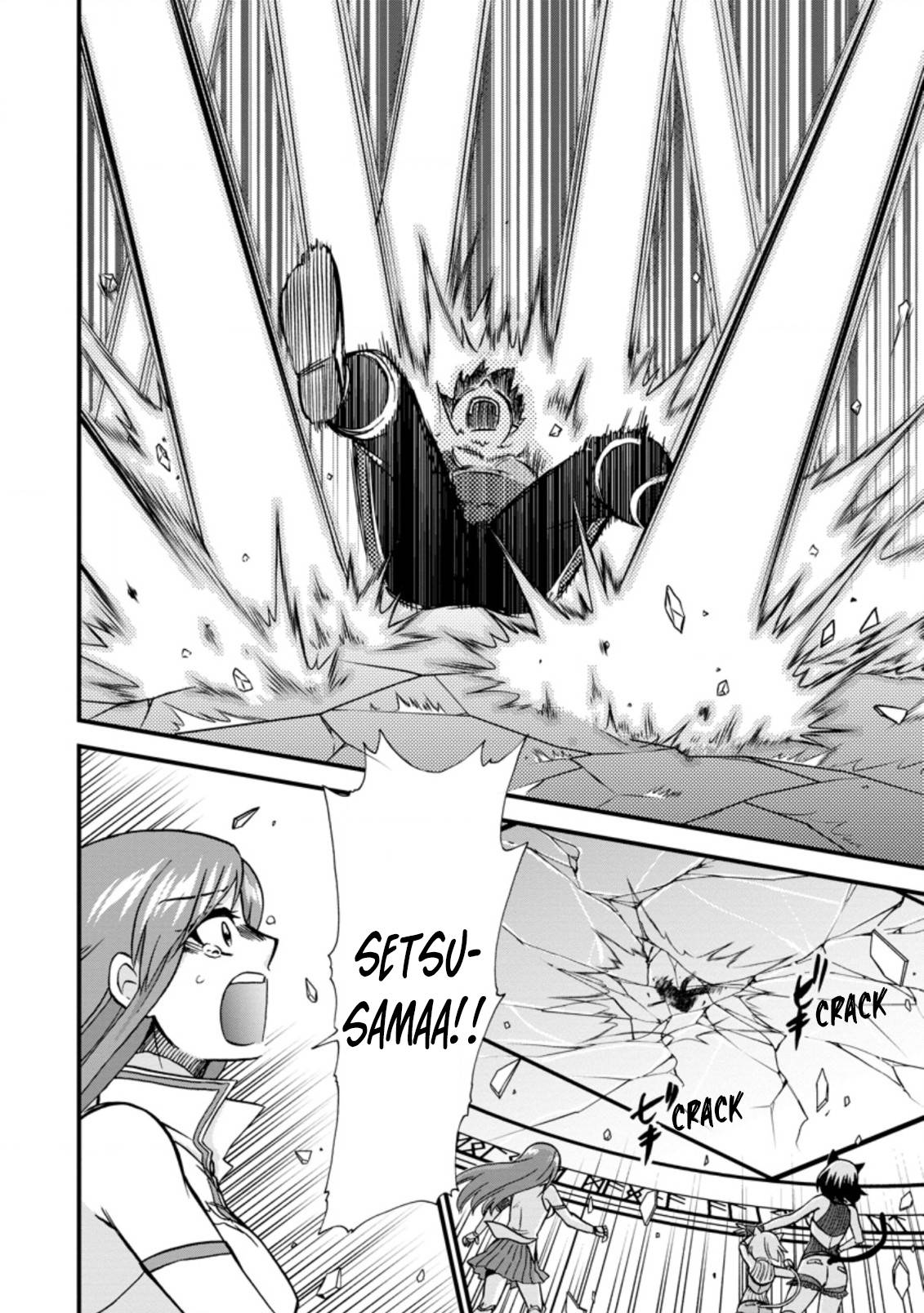 Page 2 of Chapter 40.3