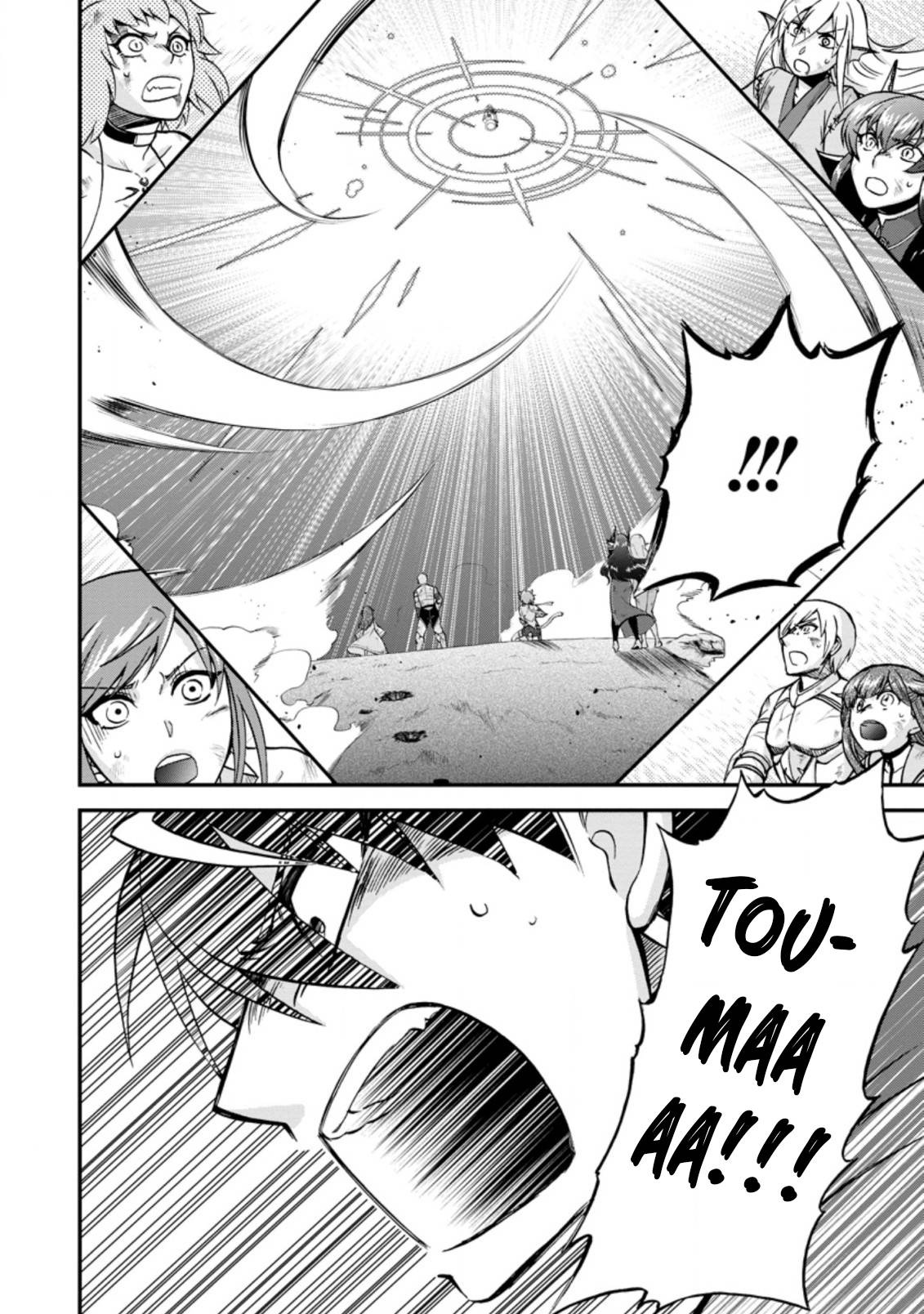Page 7 of Chapter 40.2
