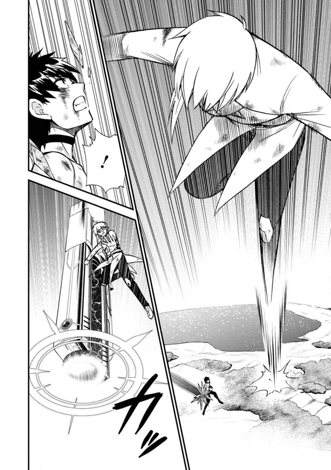 Page 11 of Chapter 41