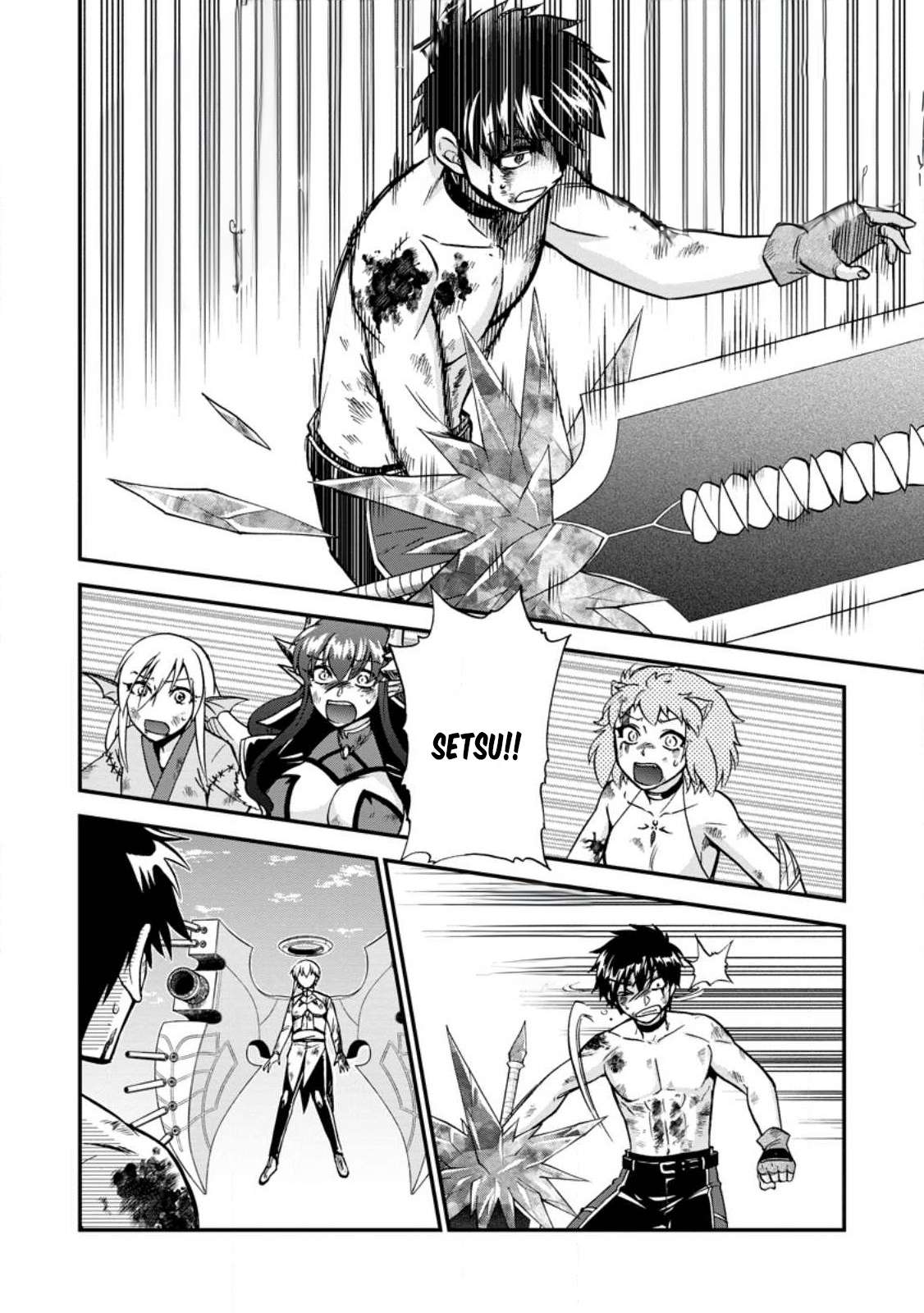 Page 14 of Chapter 42