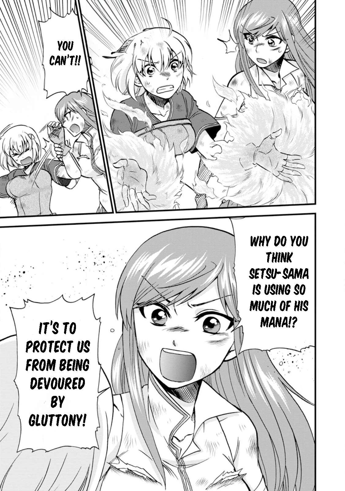 Page 17 of Chapter 42