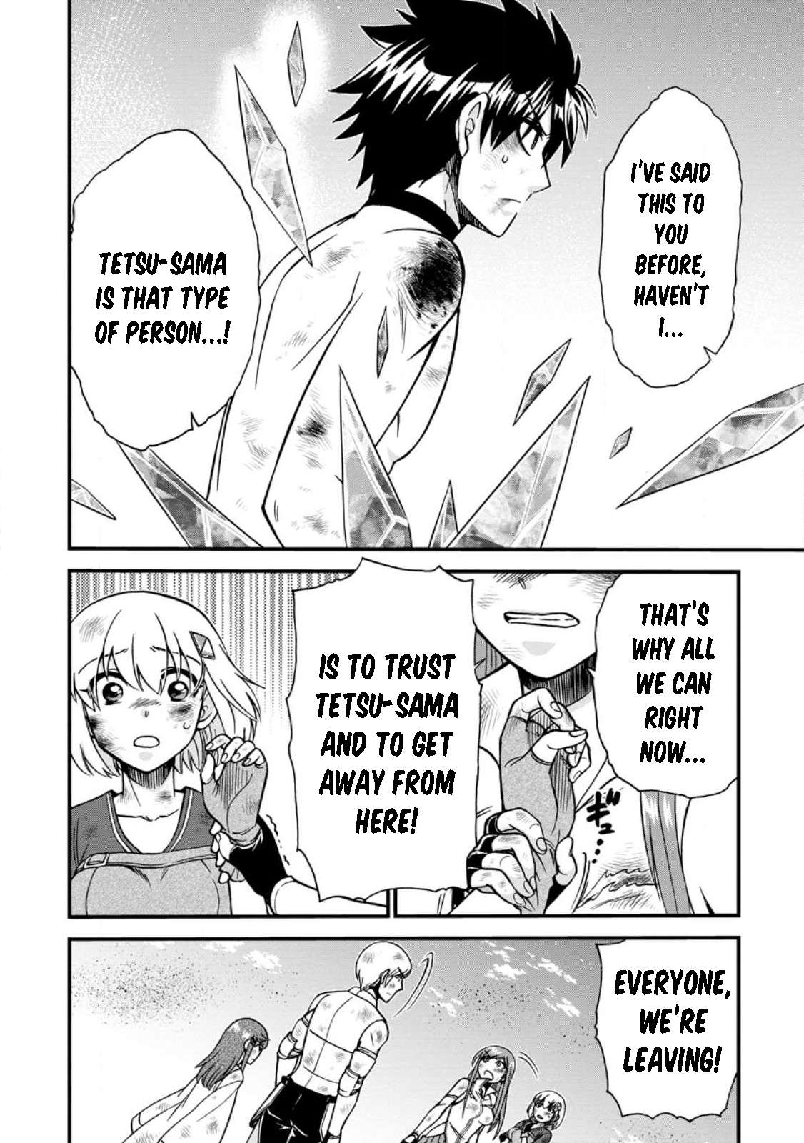Page 18 of Chapter 42