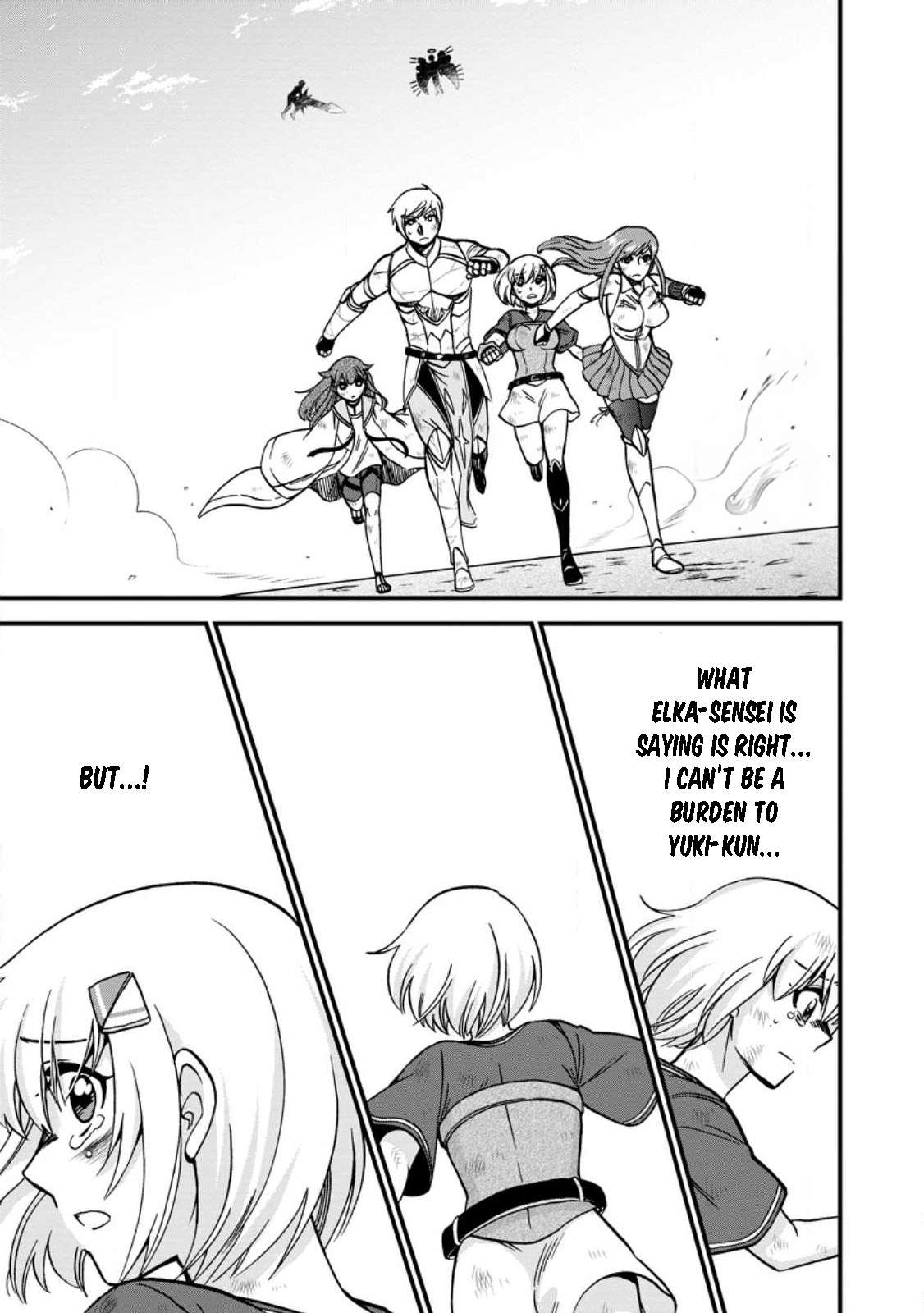 Page 19 of Chapter 42