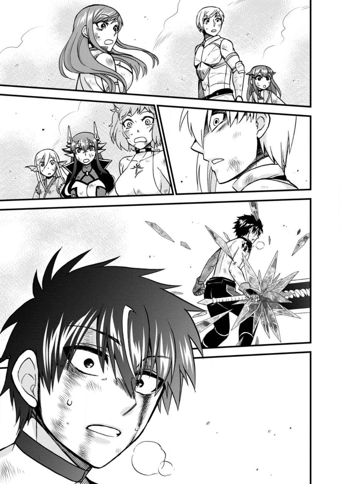 Page 23 of Chapter 42