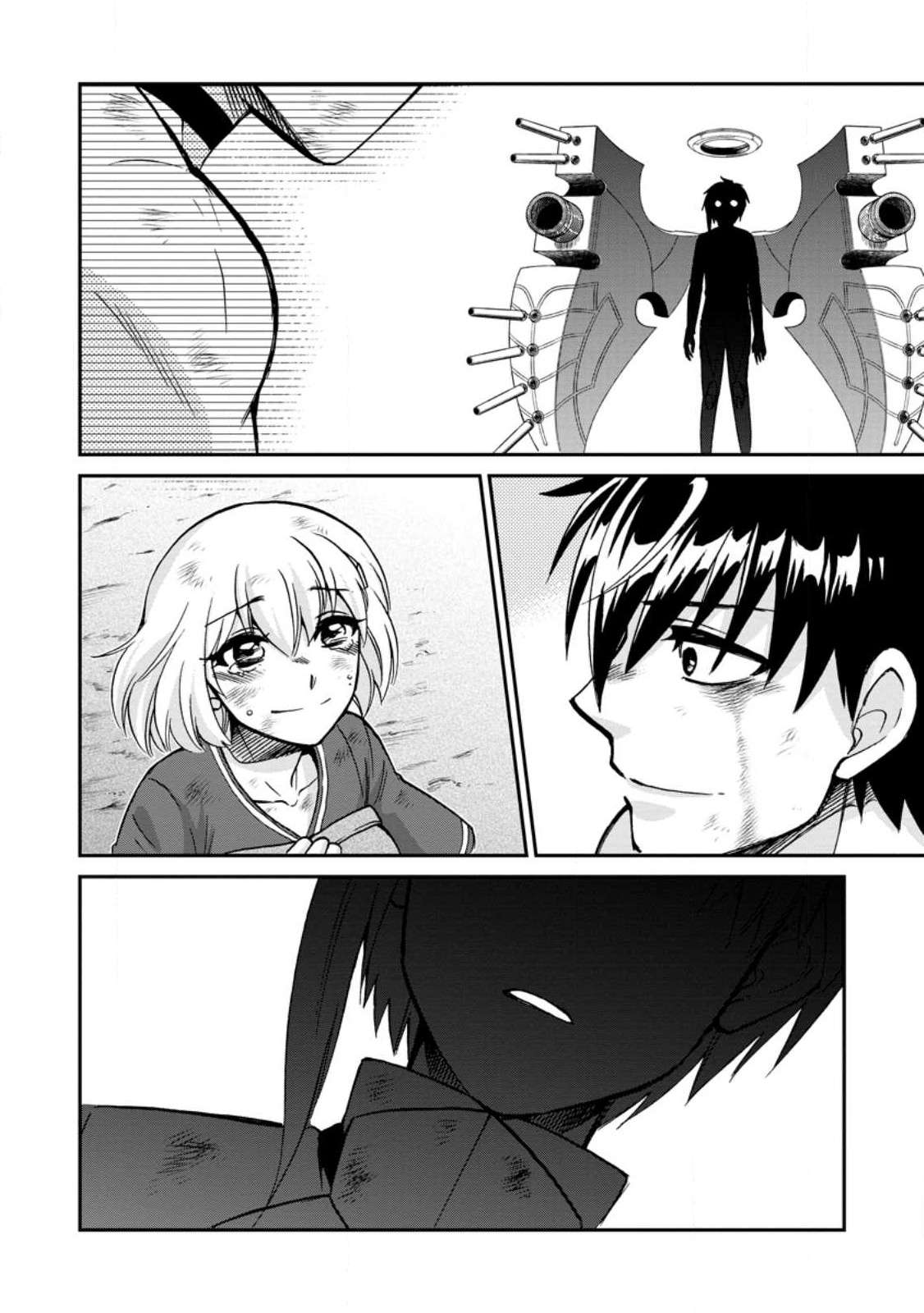Page 26 of Chapter 42