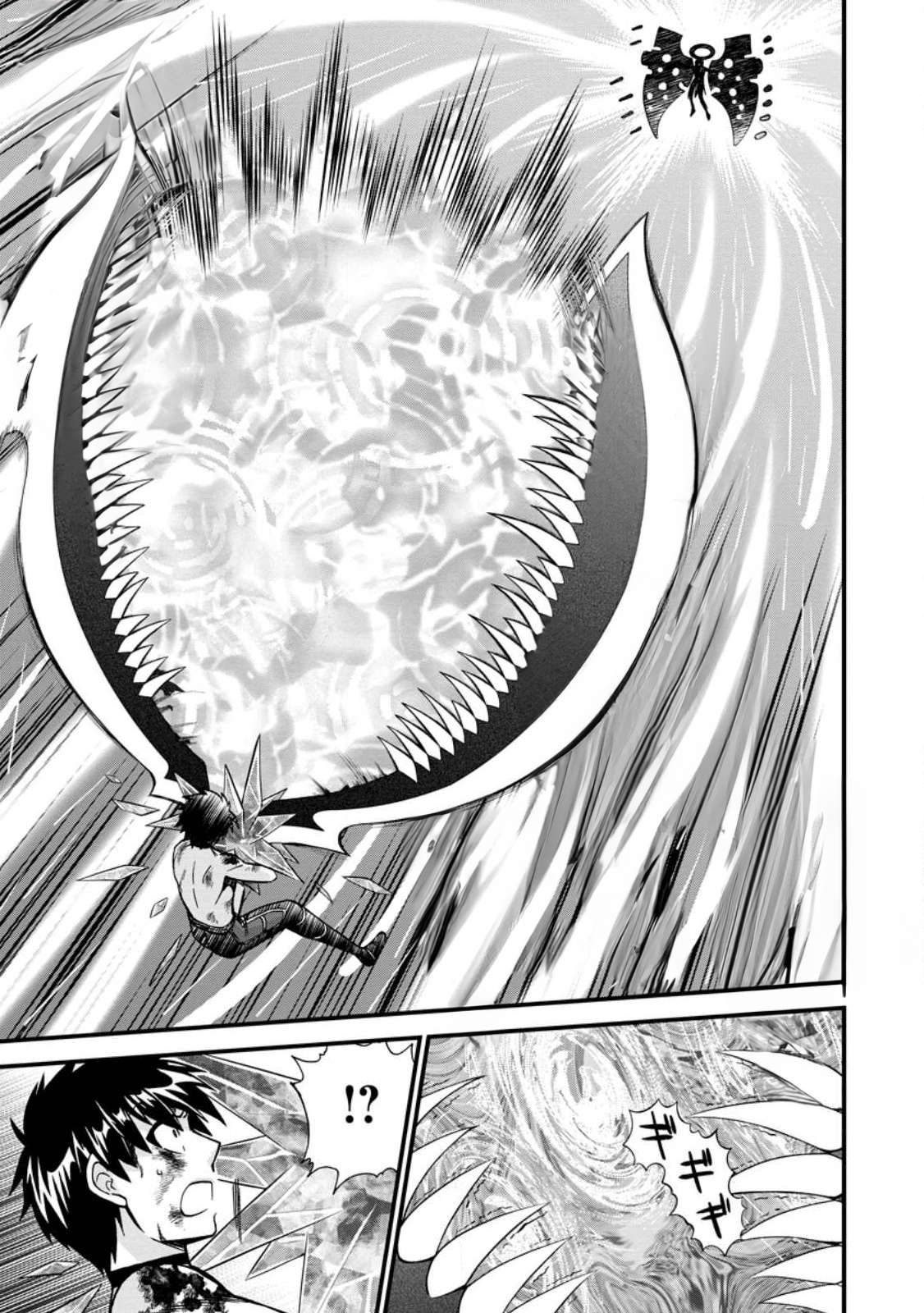 Page 29 of Chapter 42
