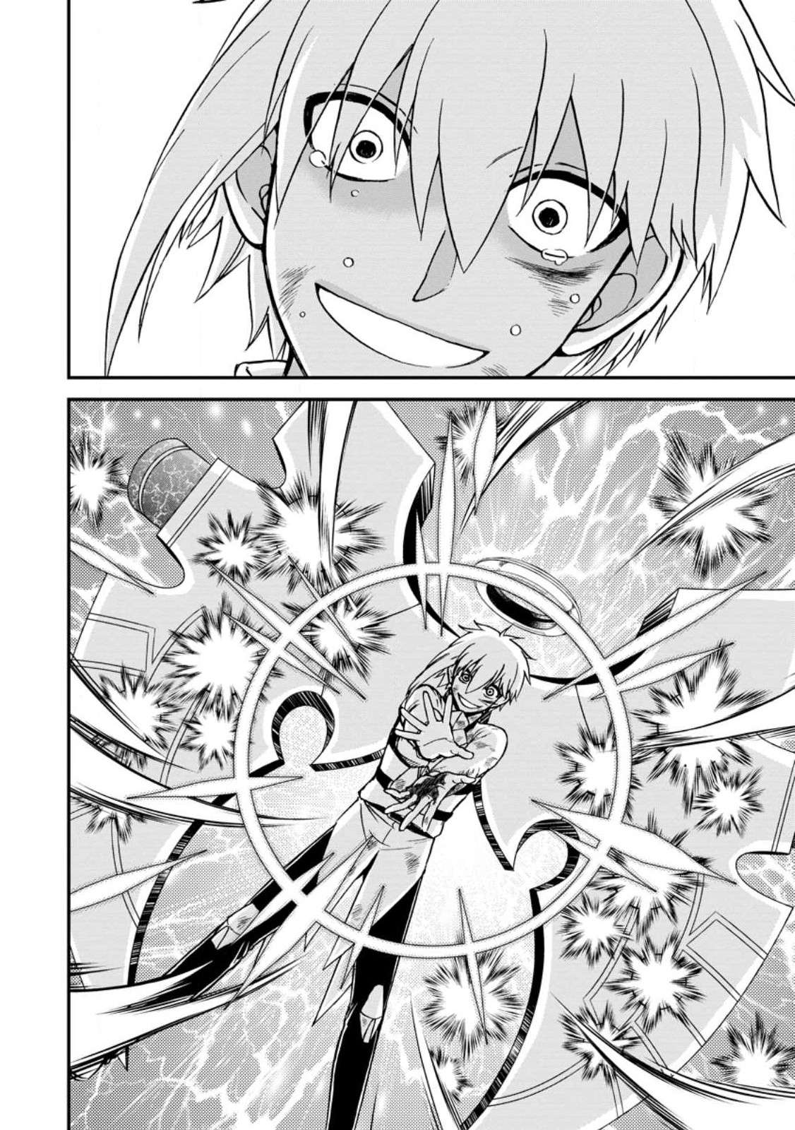 Page 2 of Chapter 43