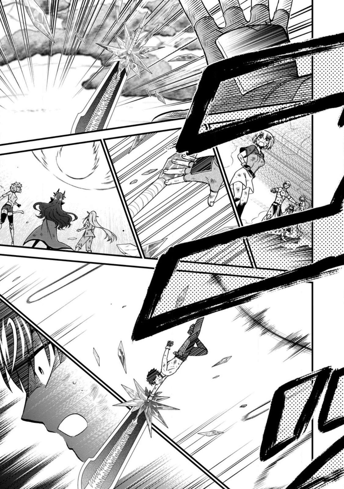 Page 5 of Chapter 43