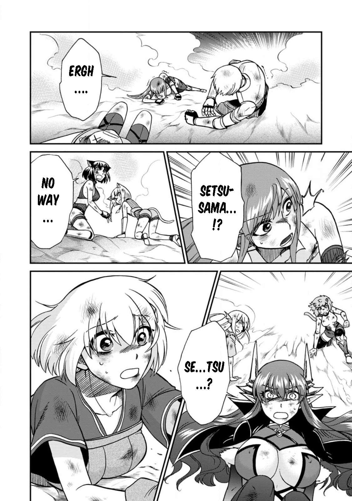 Page 16 of Chapter 43