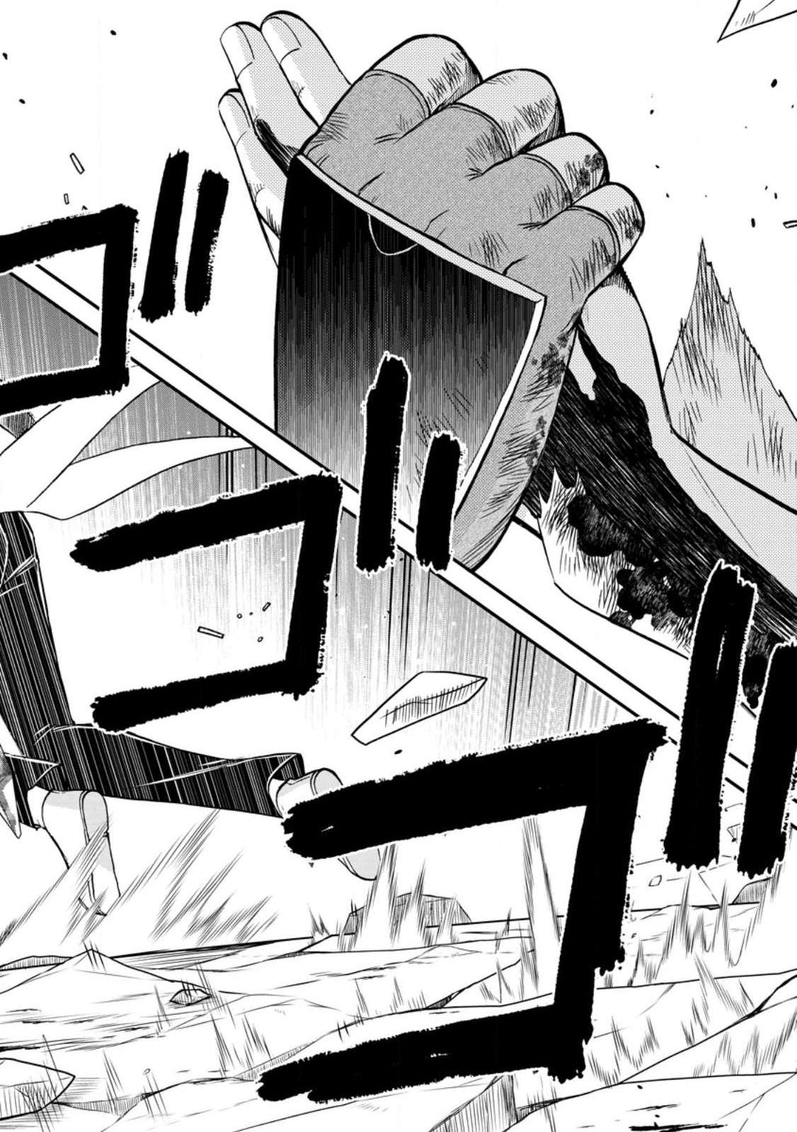 Page 2 of Chapter 44