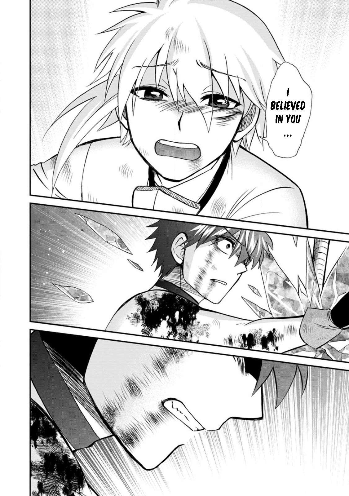 Page 8 of Chapter 44