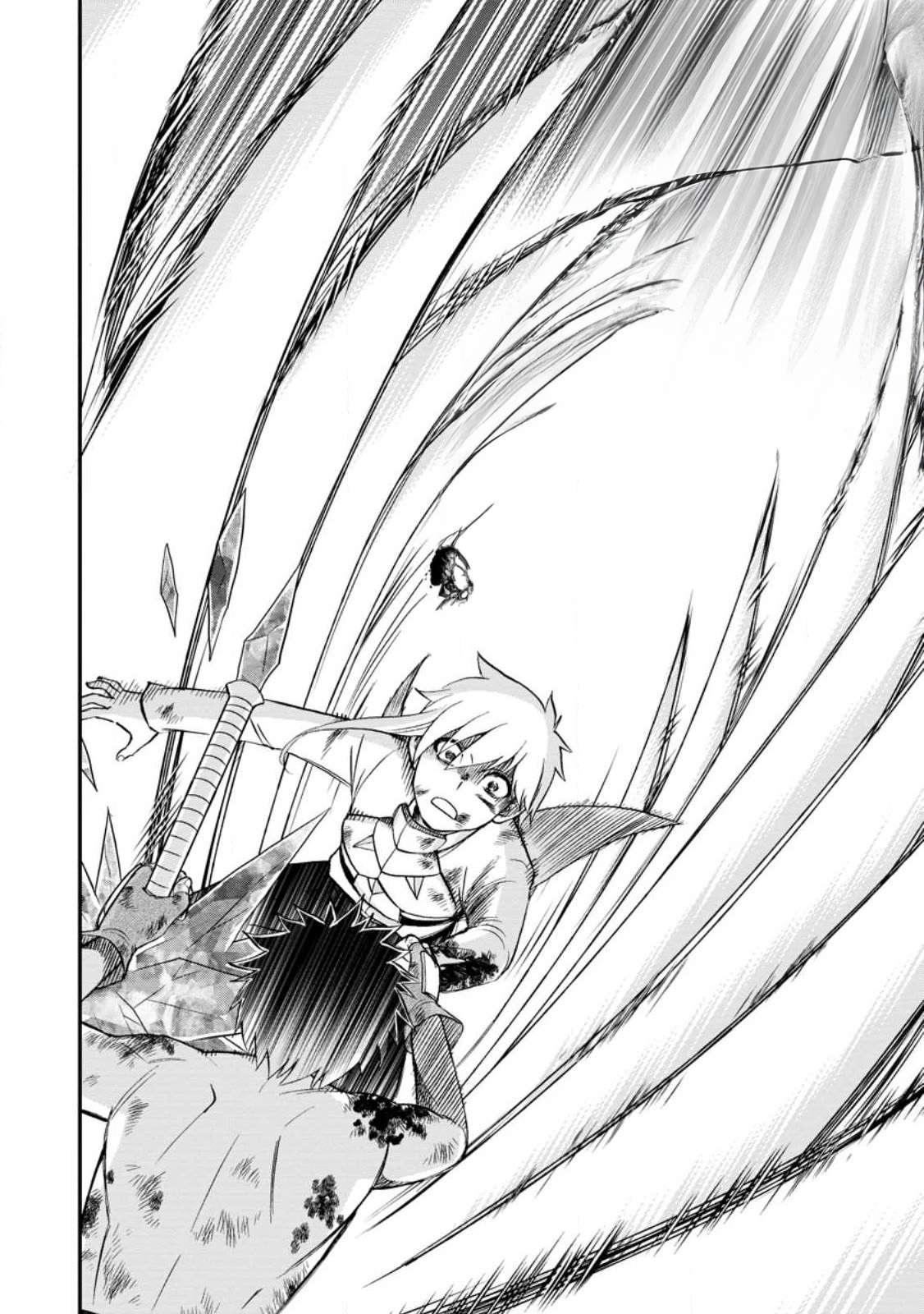 Page 10 of Chapter 44