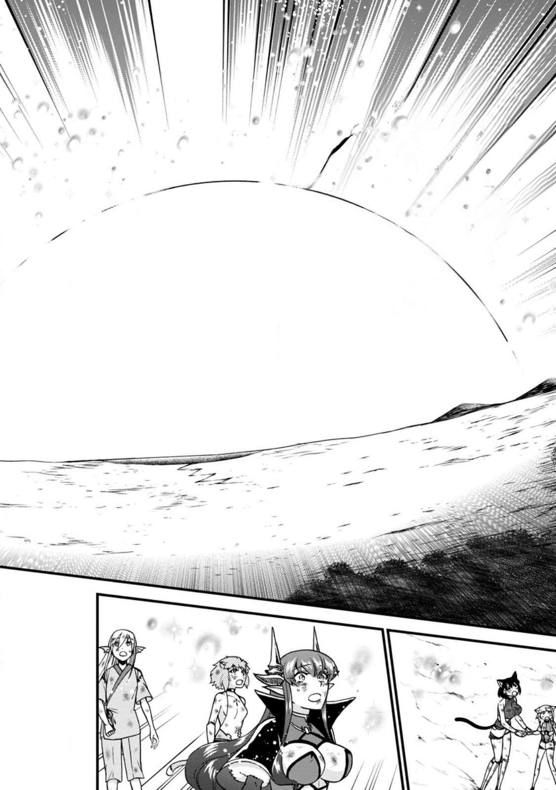 Page 20 of Chapter 44