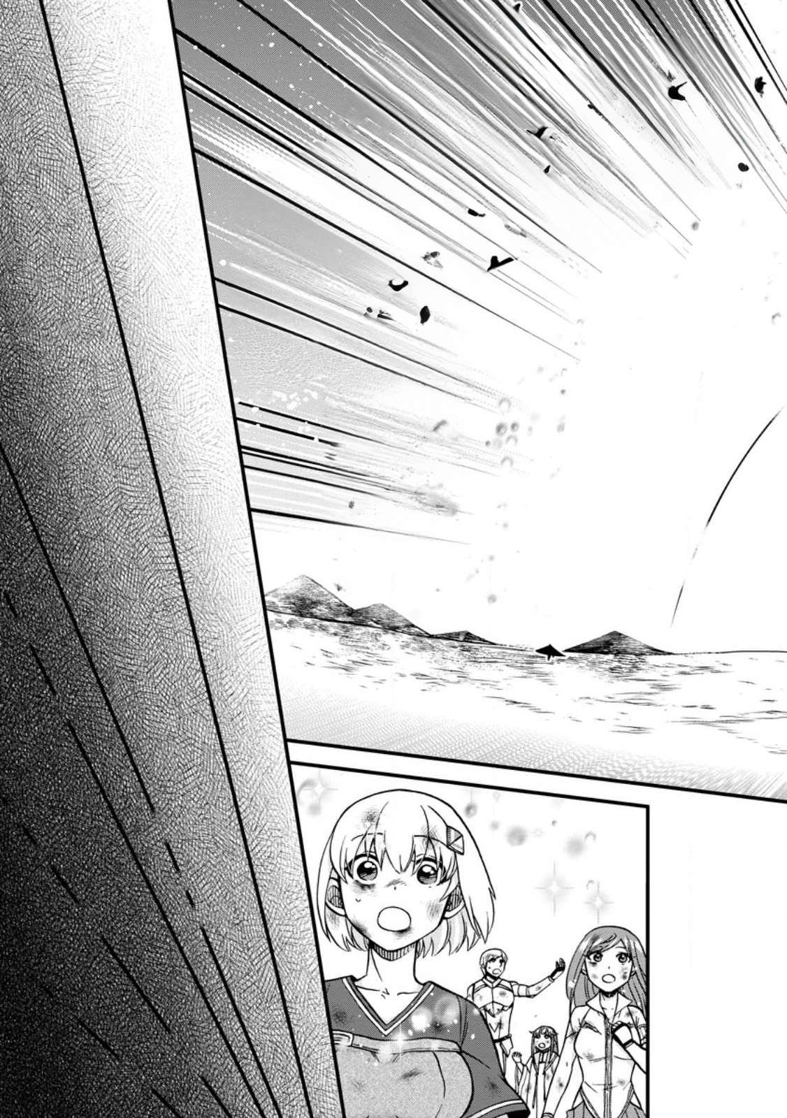 Page 21 of Chapter 44