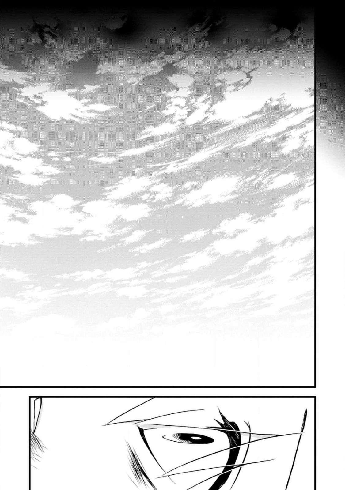 Page 25 of Chapter 44