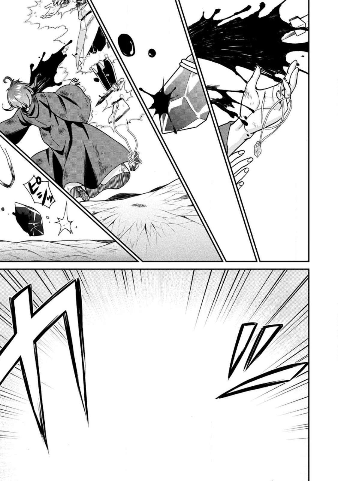 Page 21 of Chapter 46