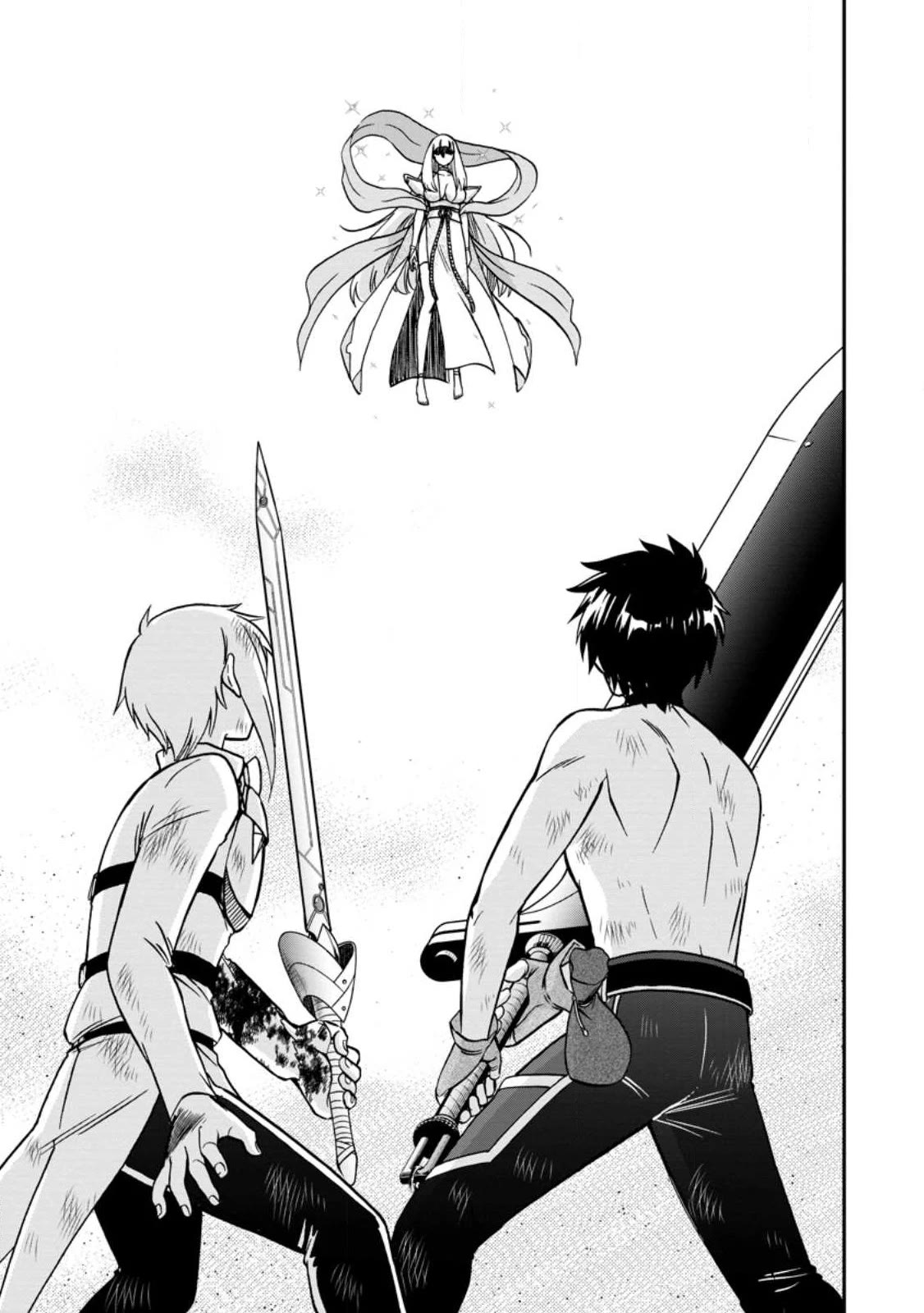 Page 1 of Chapter 48