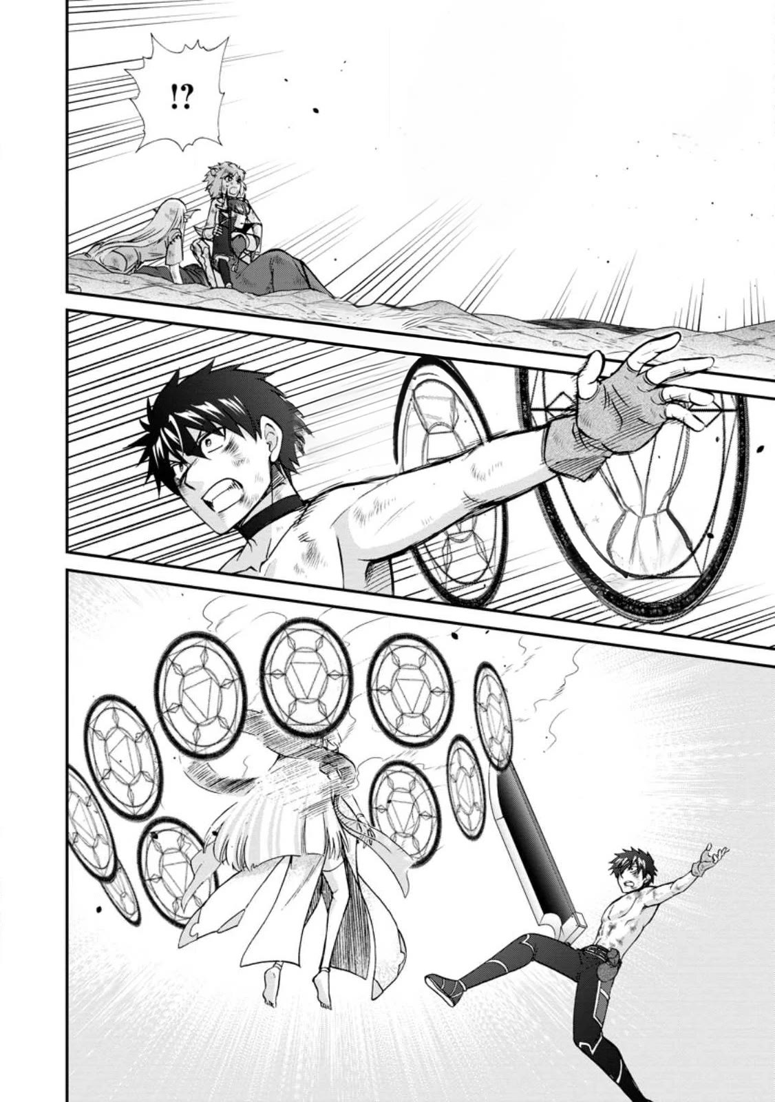 Page 8 of Chapter 48