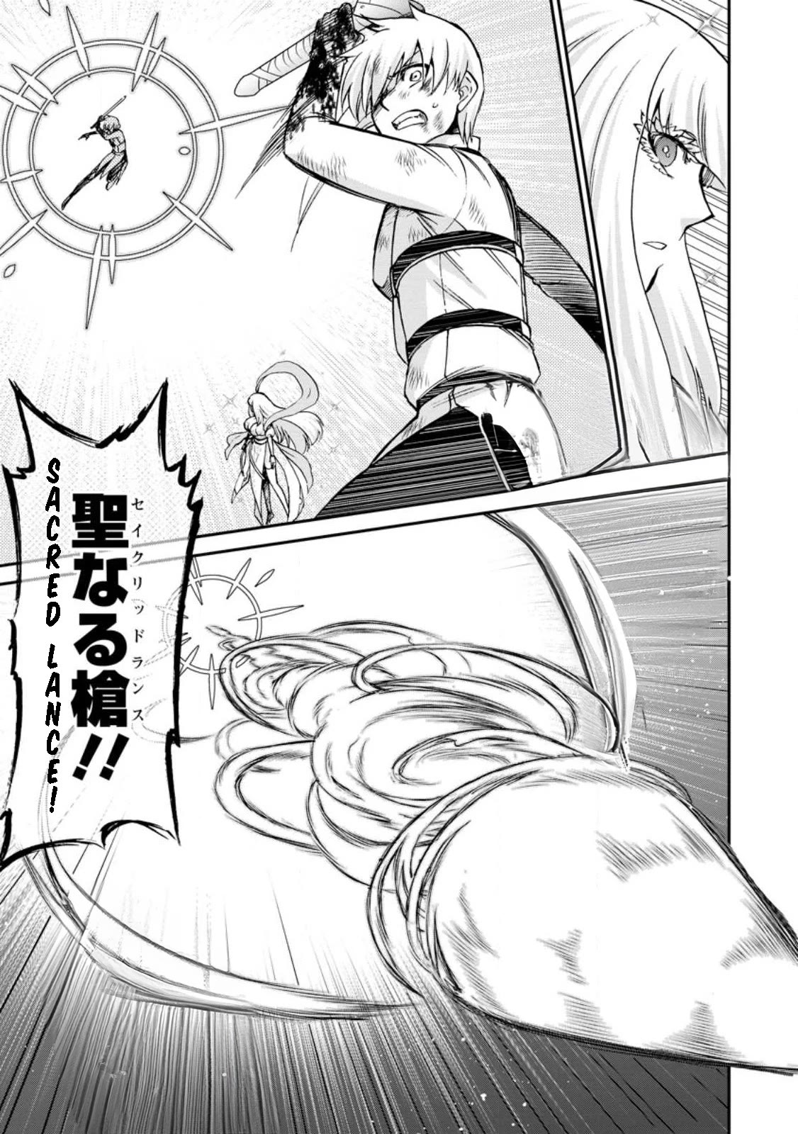 Page 11 of Chapter 48