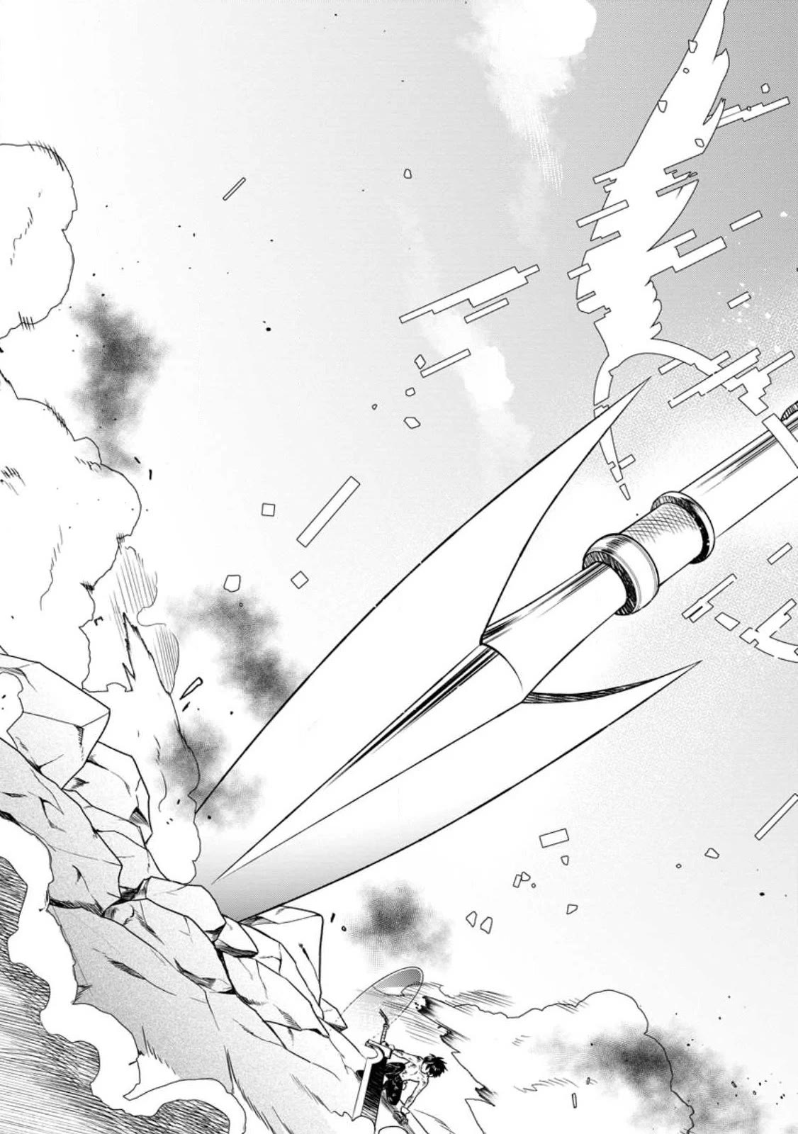 Page 23 of Chapter 48